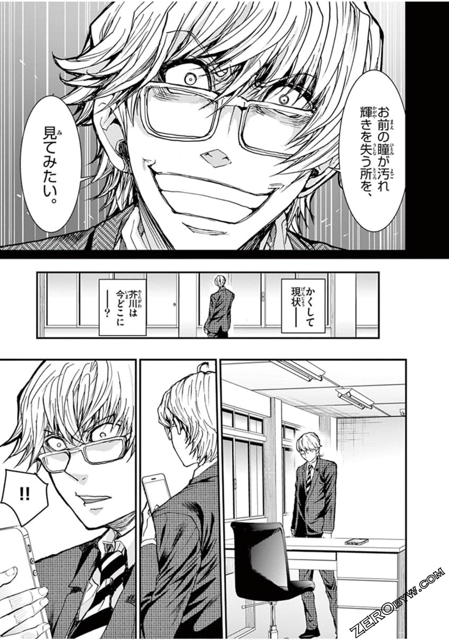Page 82
