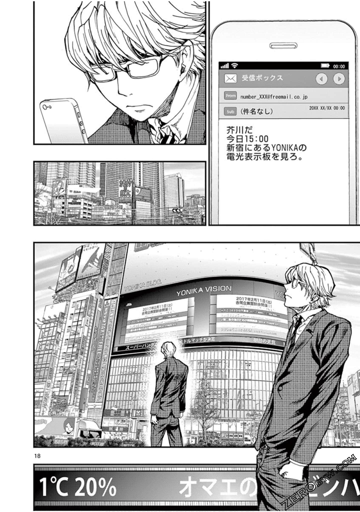Page 83