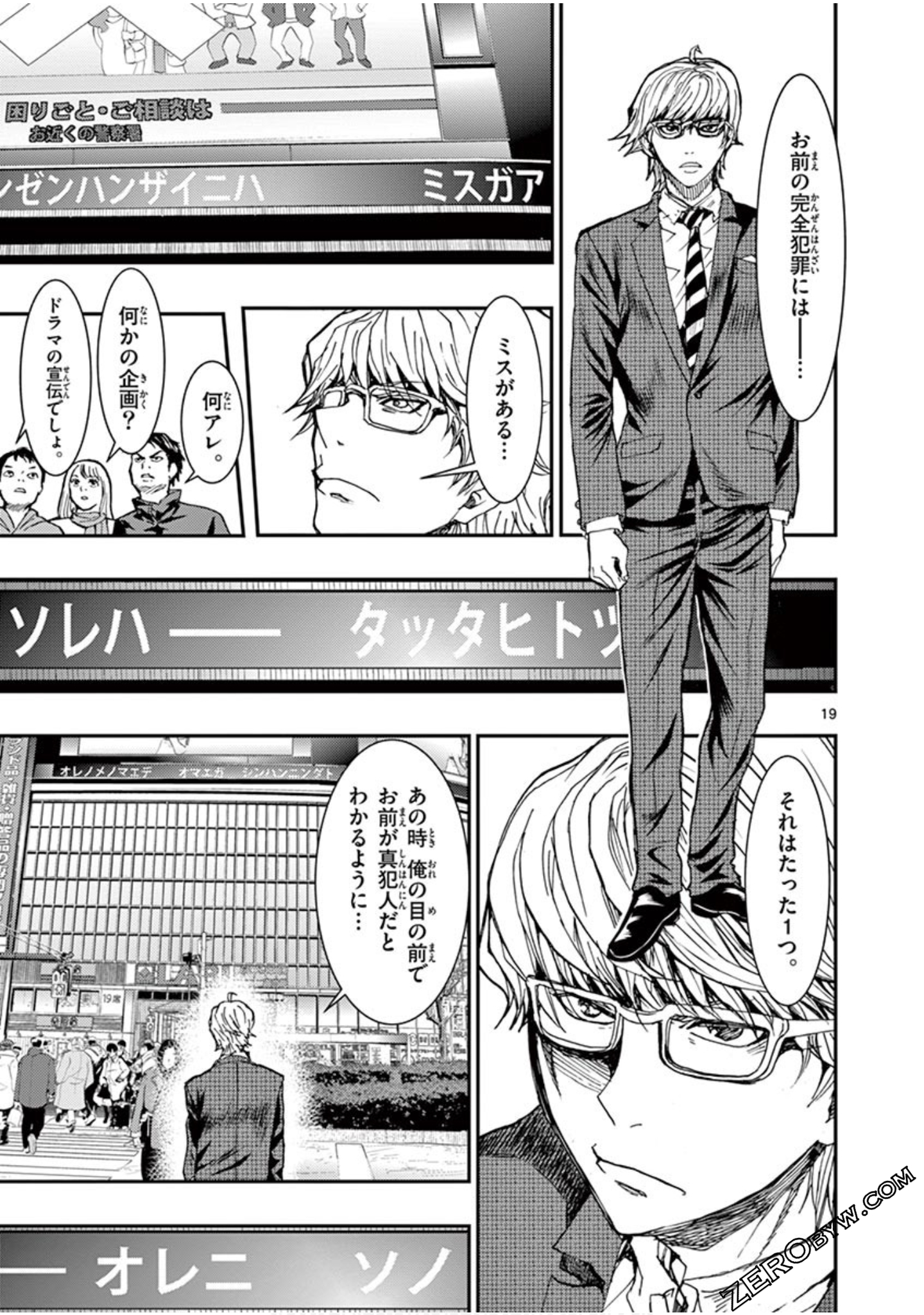 Page 84