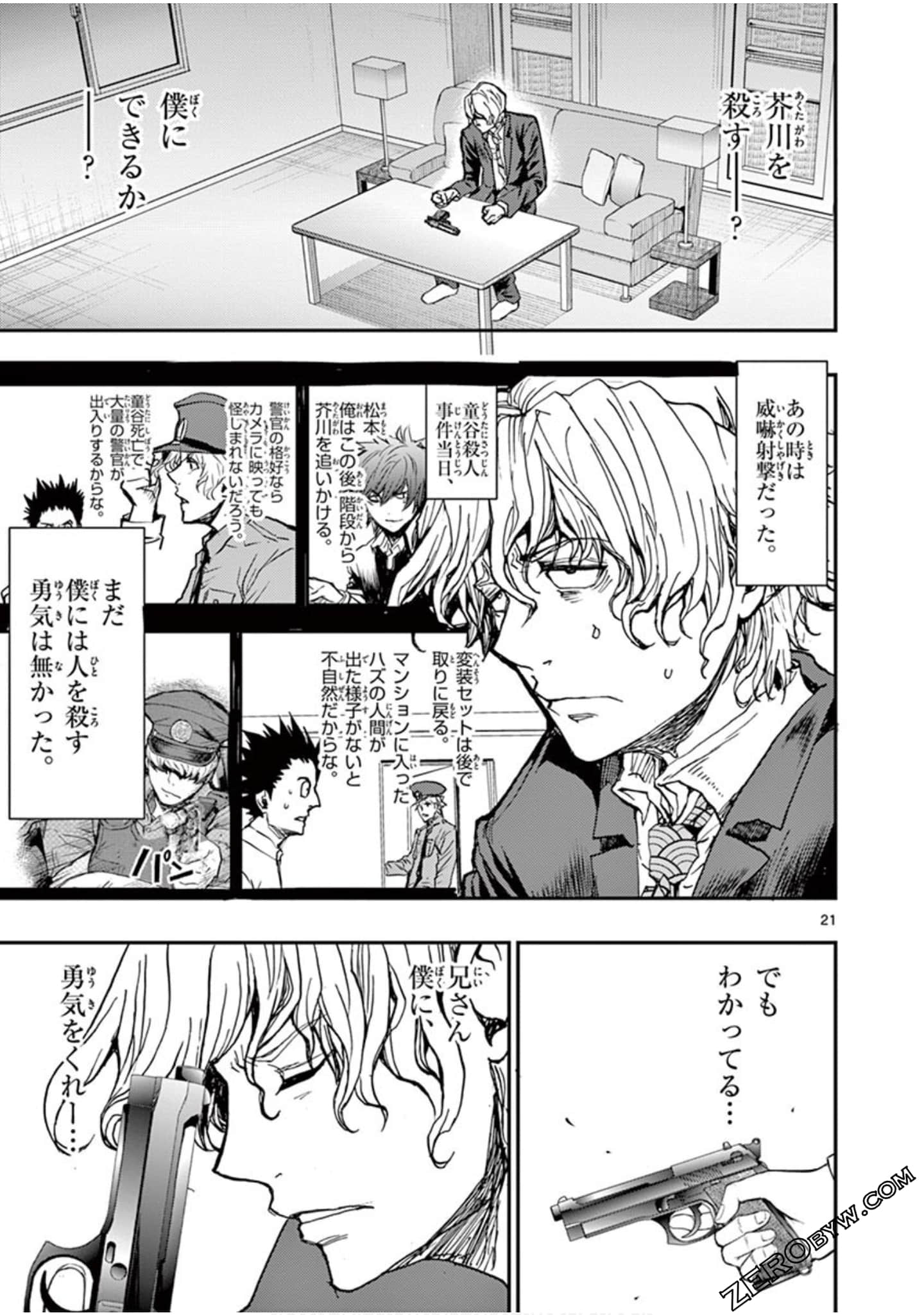 Page 86