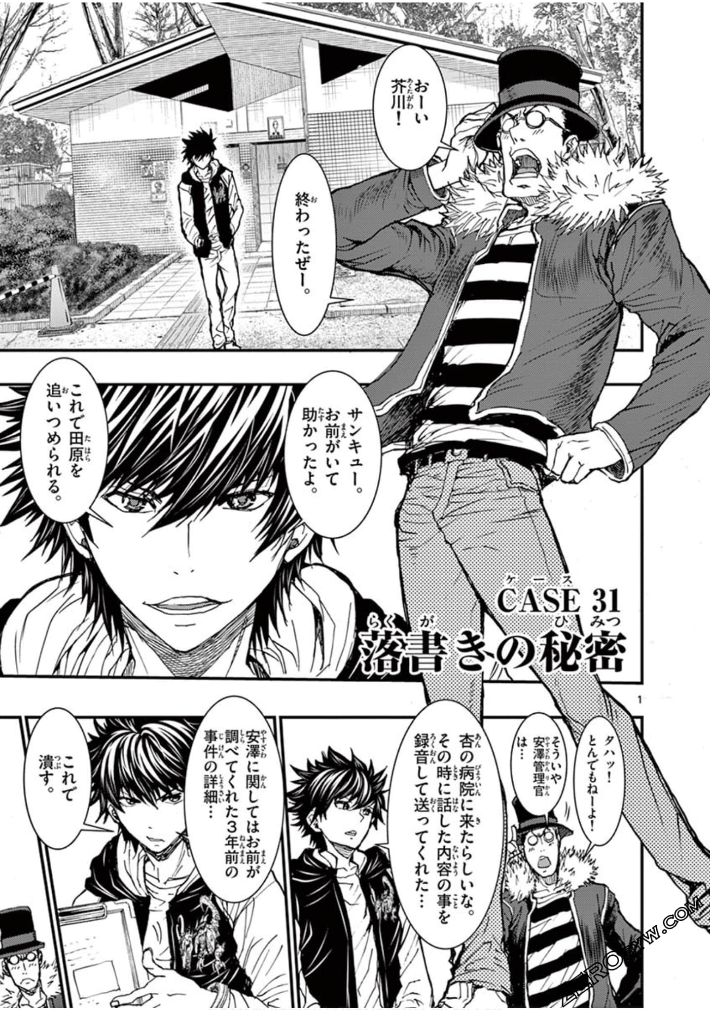 Page 88