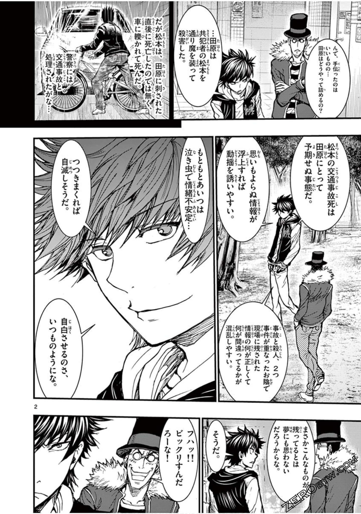 Page 89