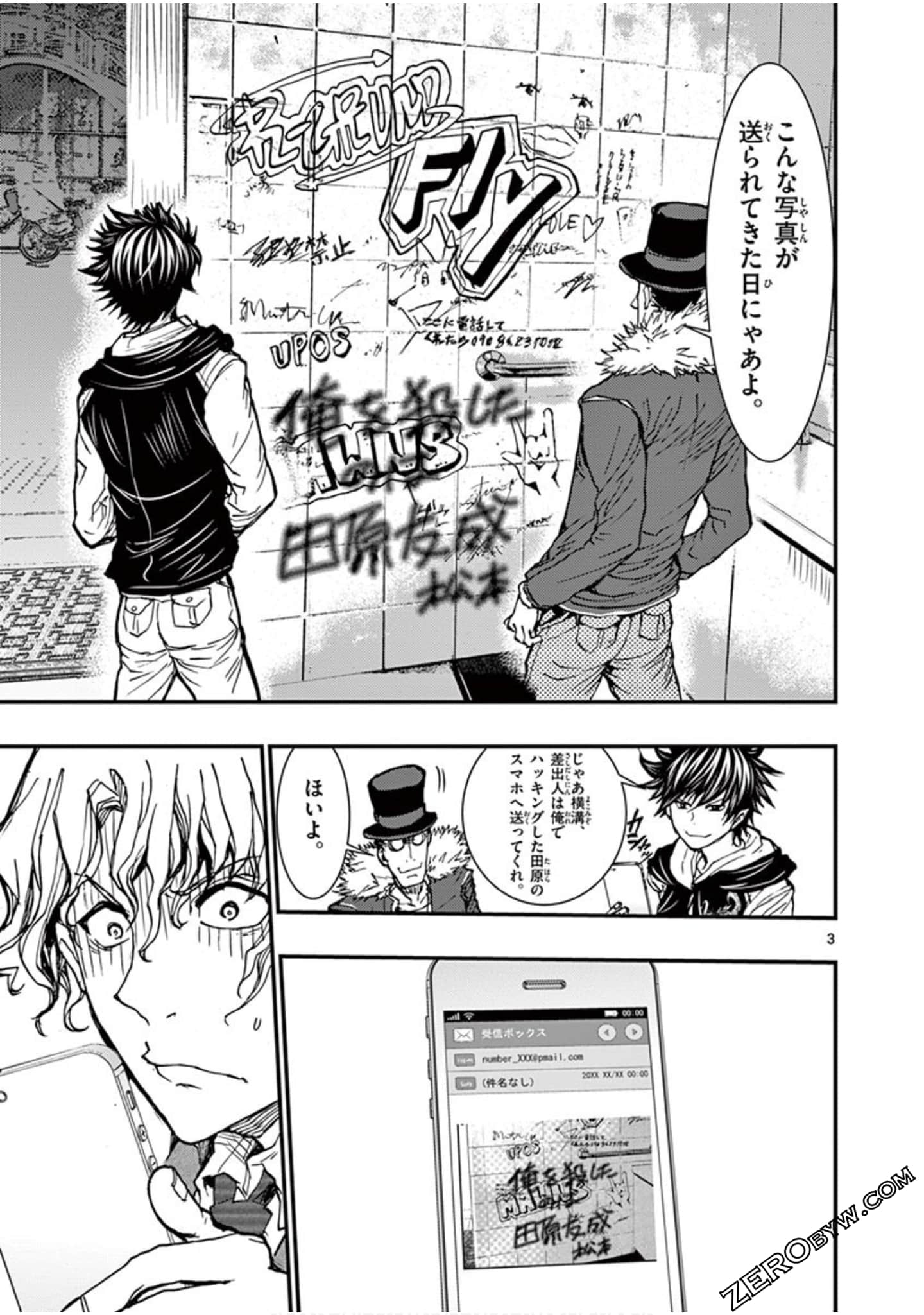 Page 90