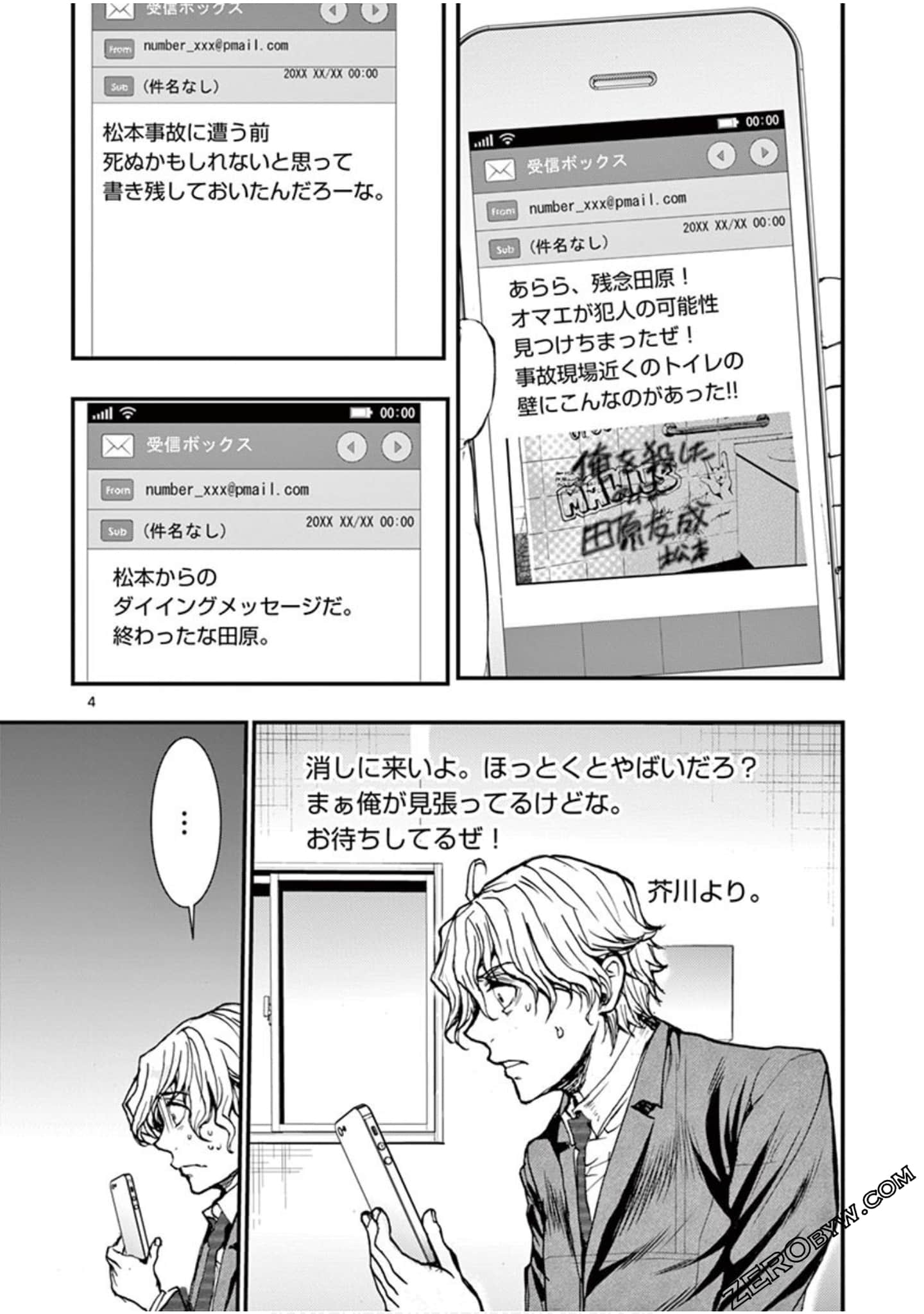 Page 91