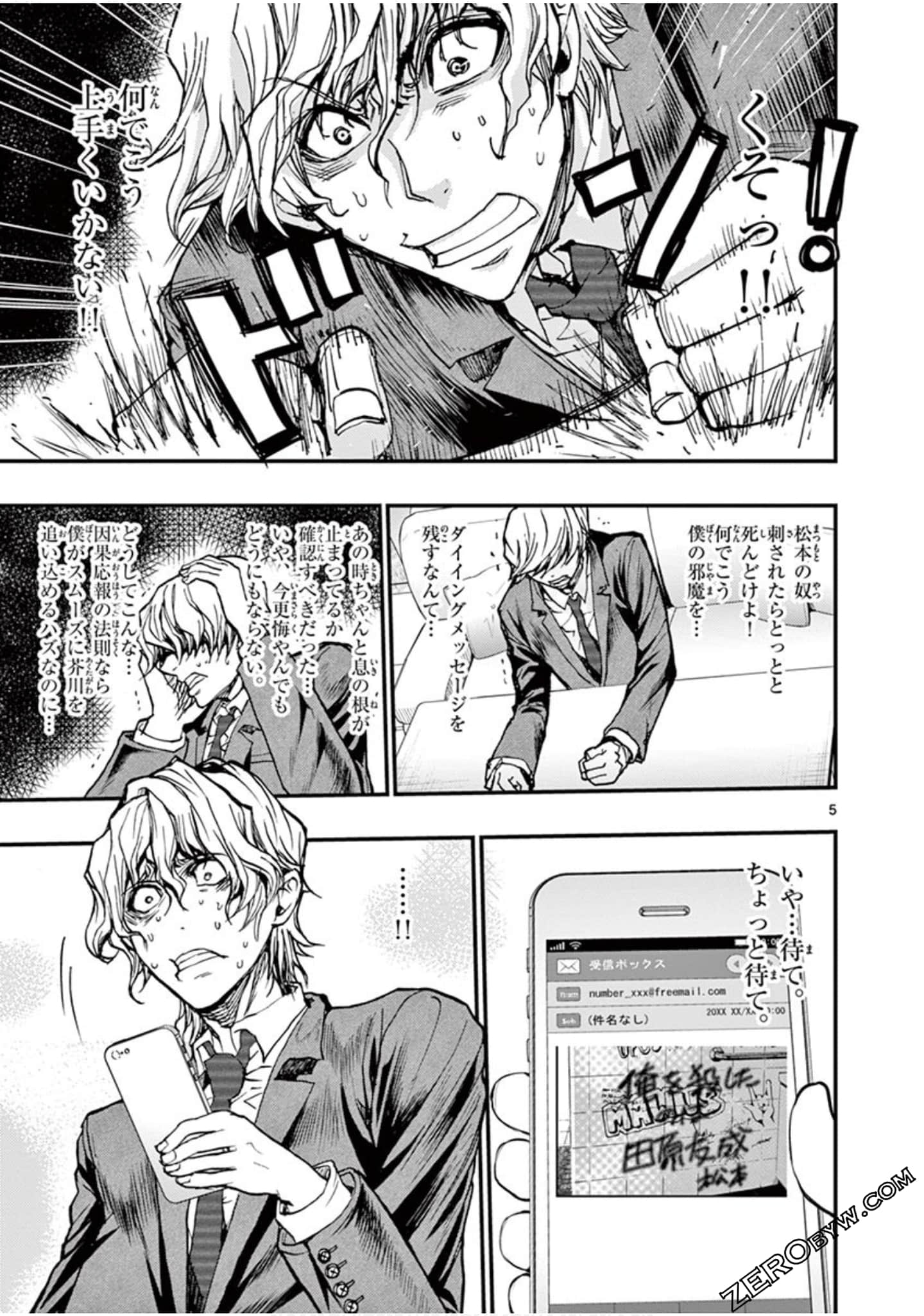 Page 92