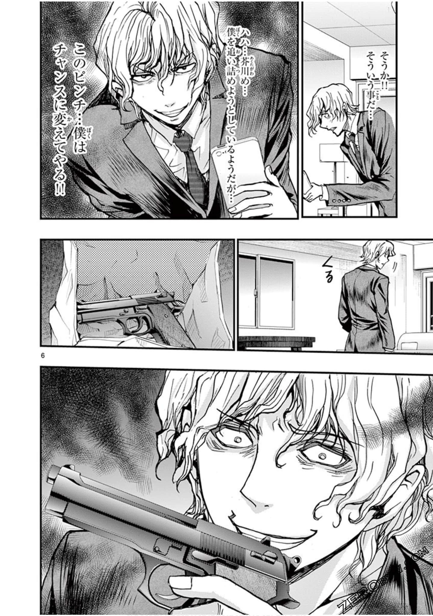 Page 93