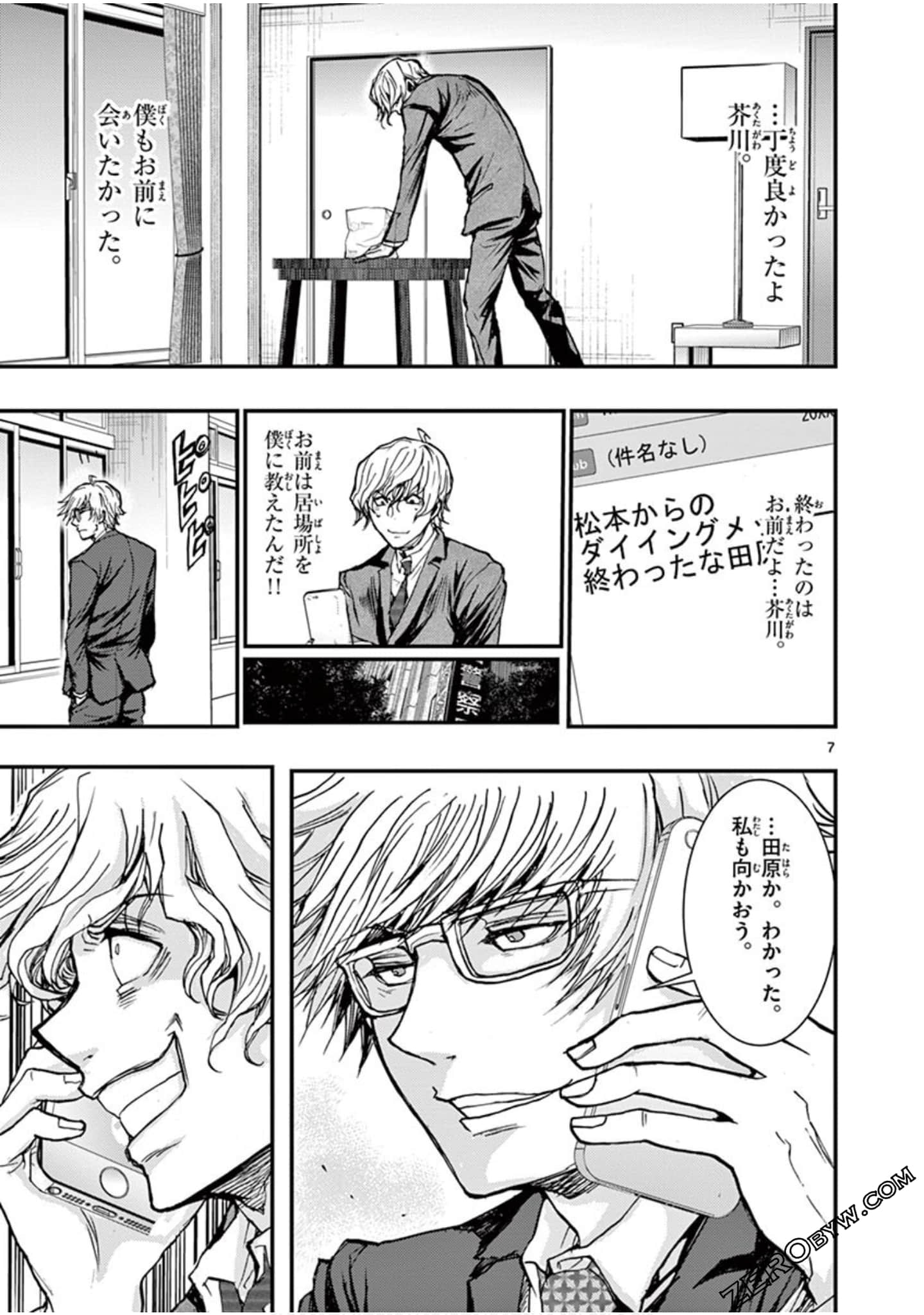 Page 94