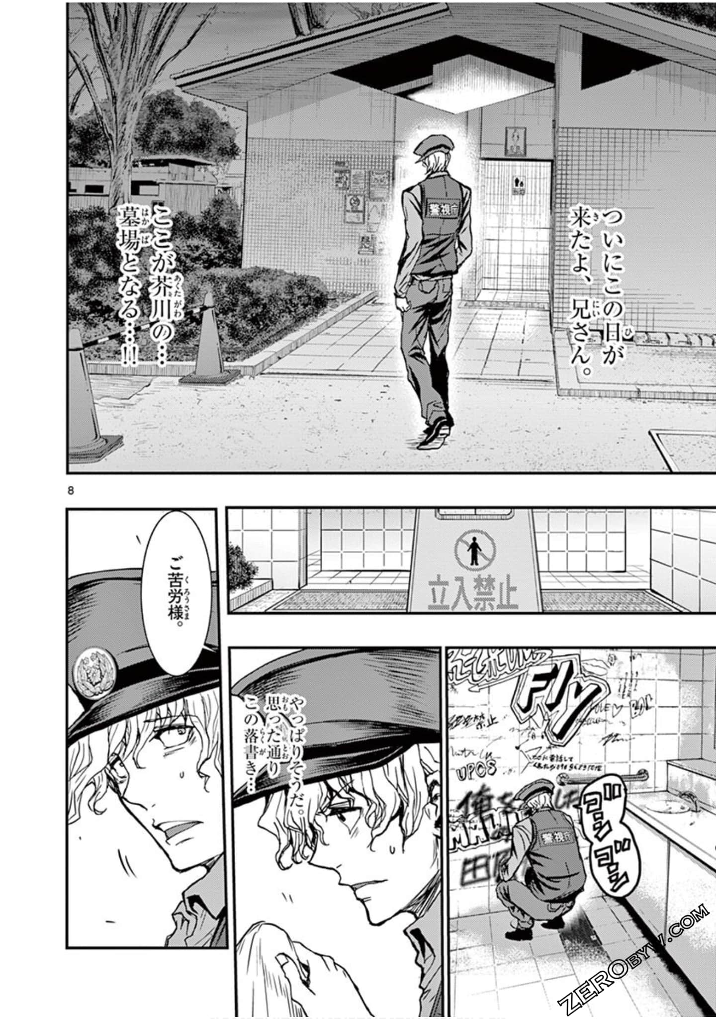 Page 95