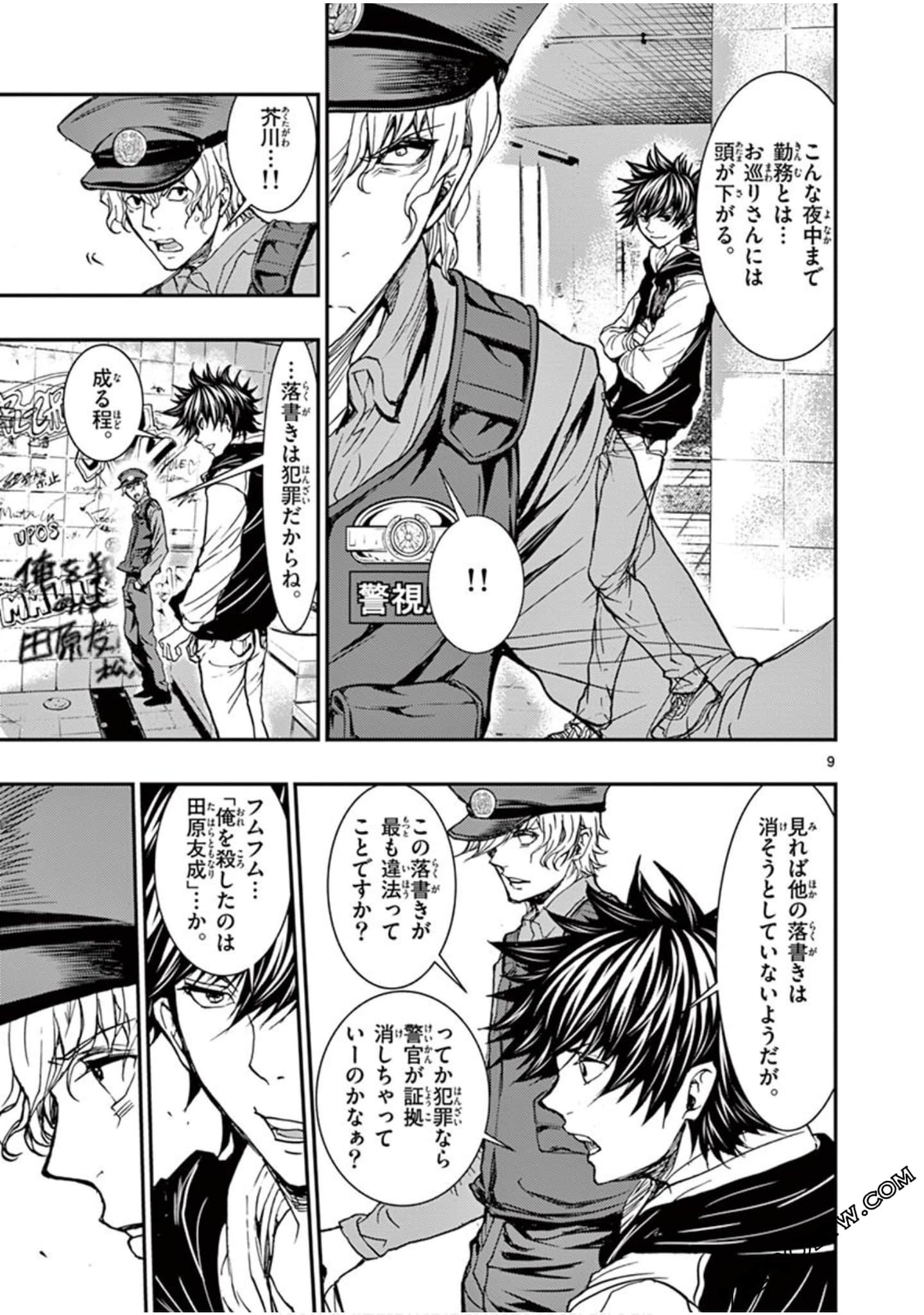 Page 96