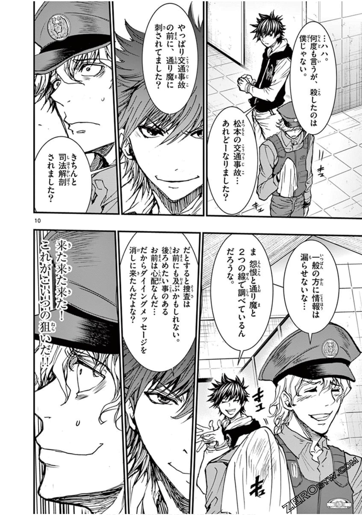 Page 97