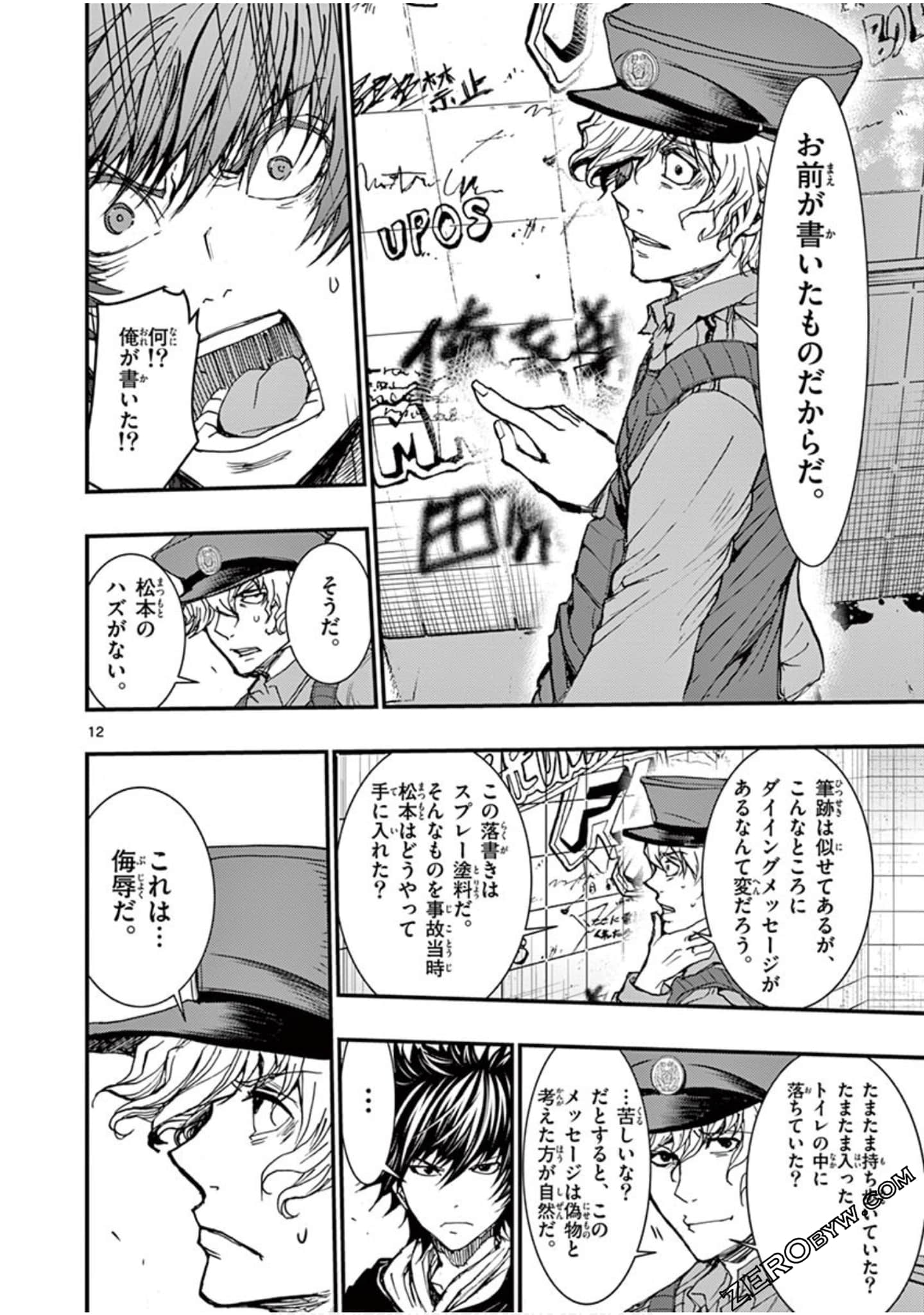 Page 99