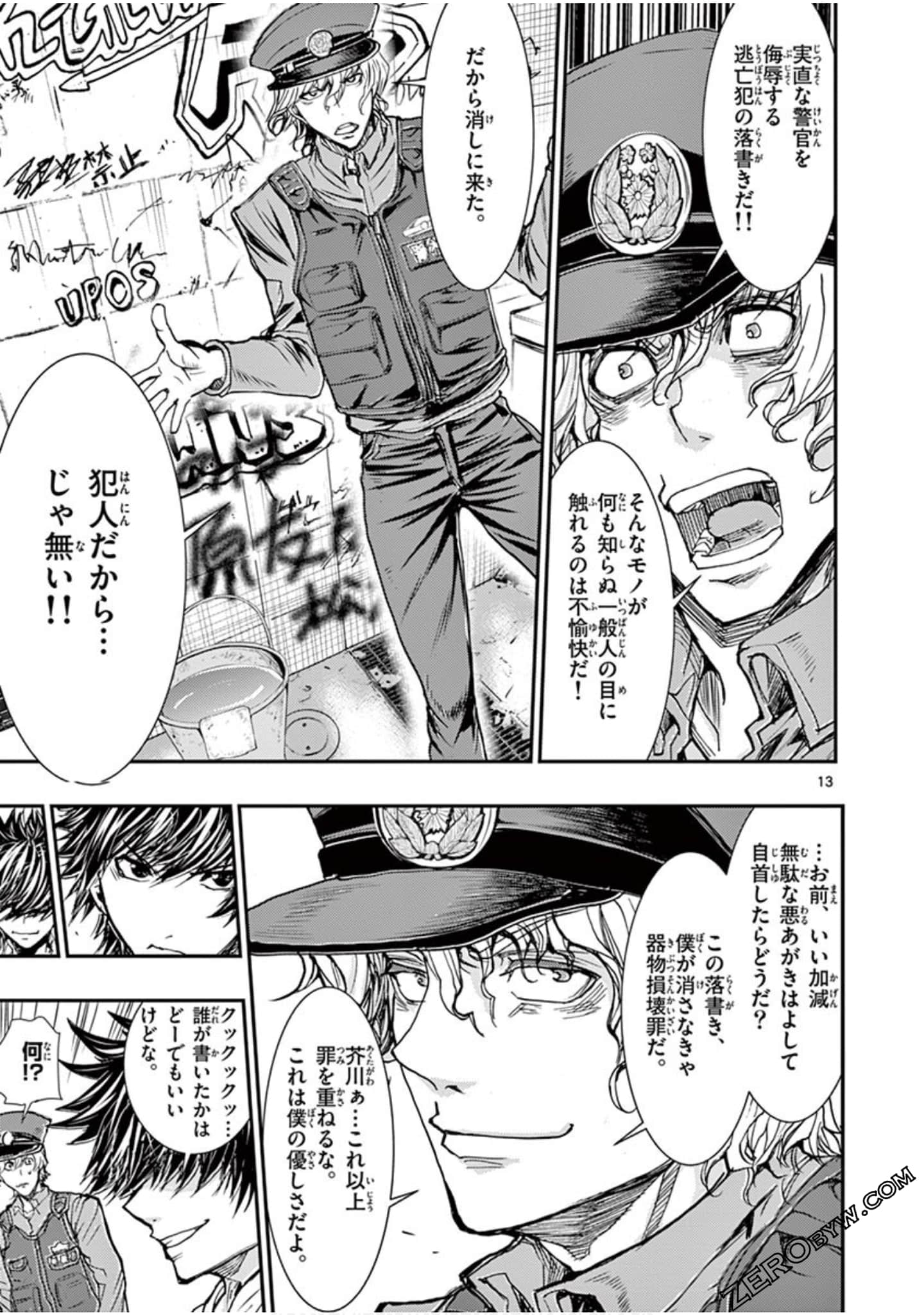 Page 100