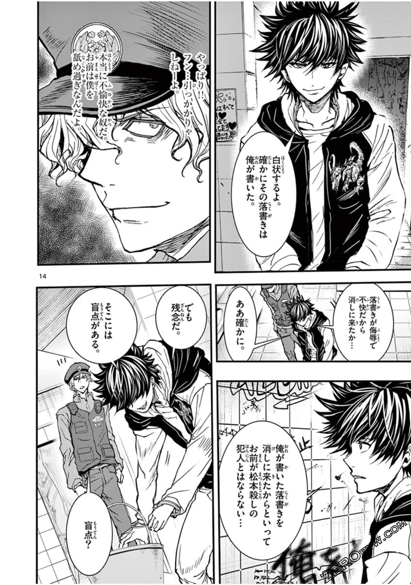 Page 101