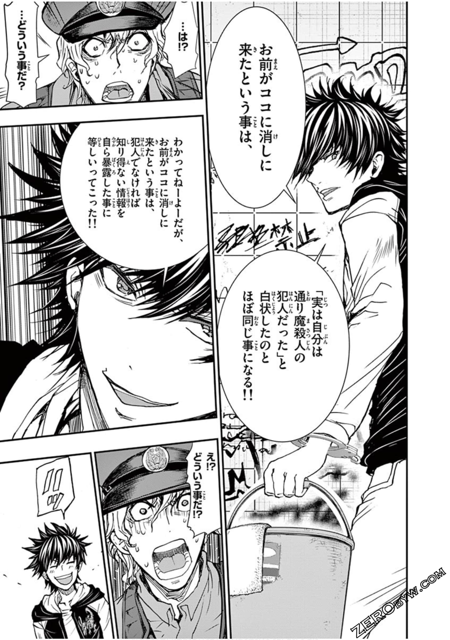 Page 102