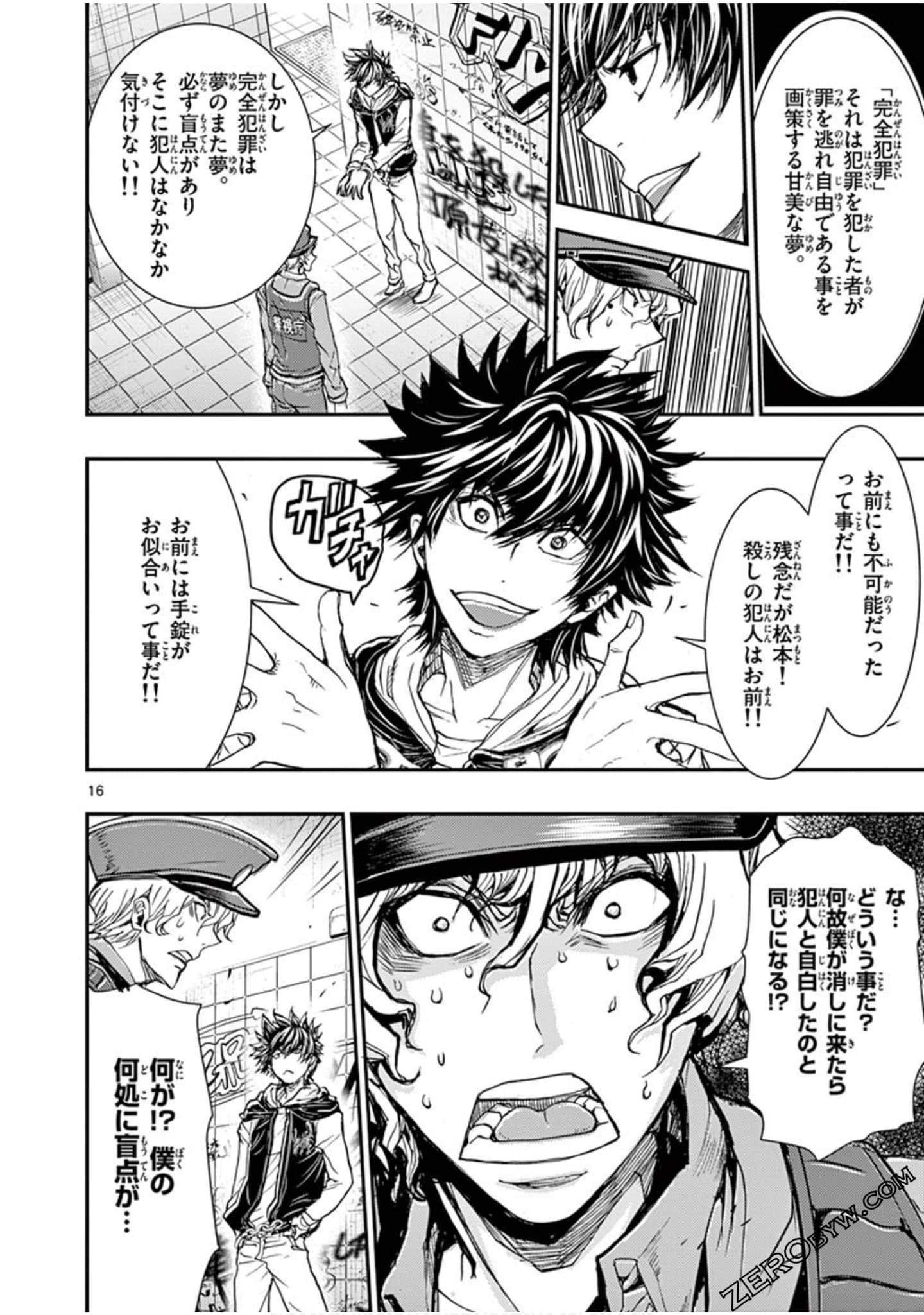 Page 103