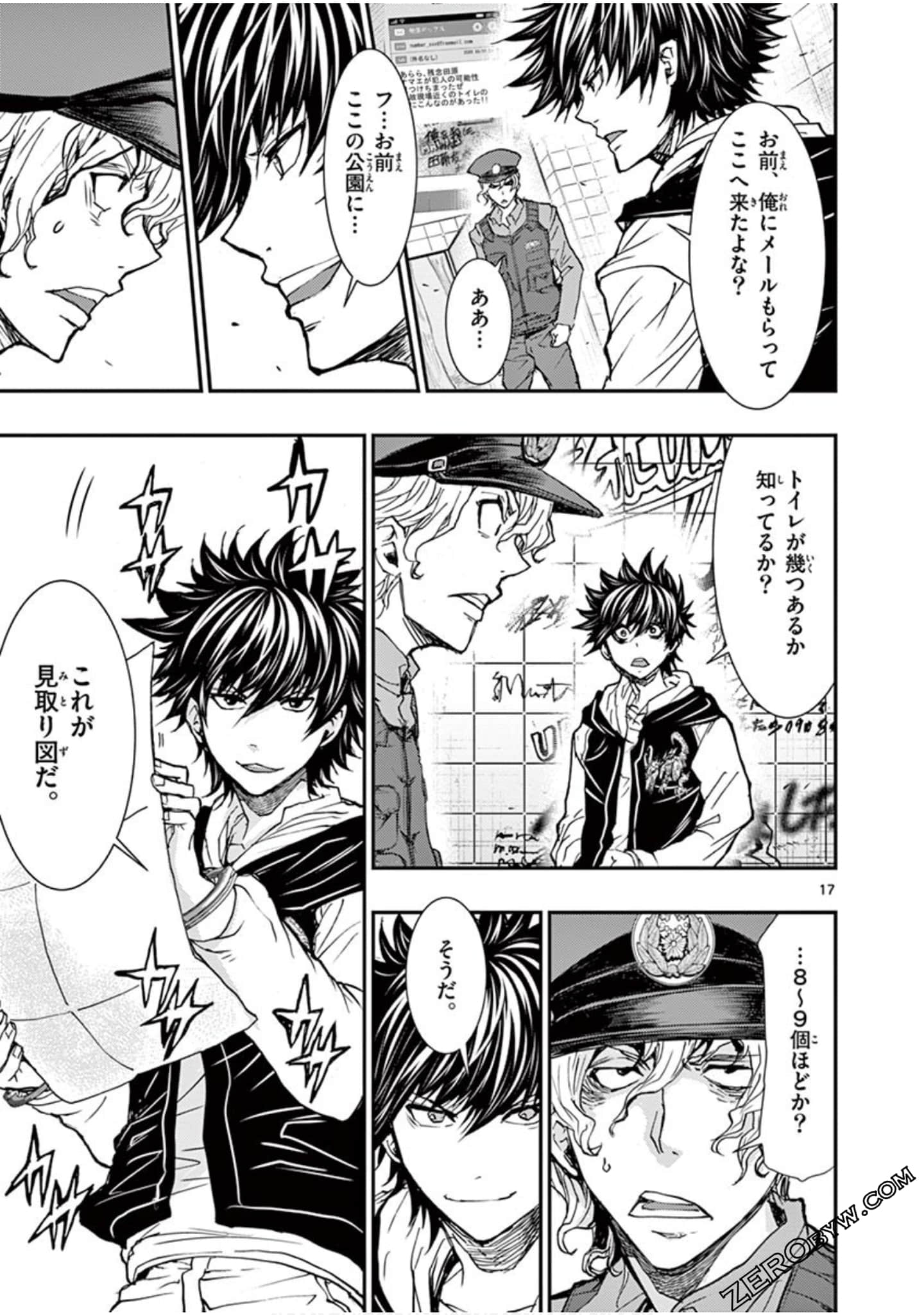 Page 104