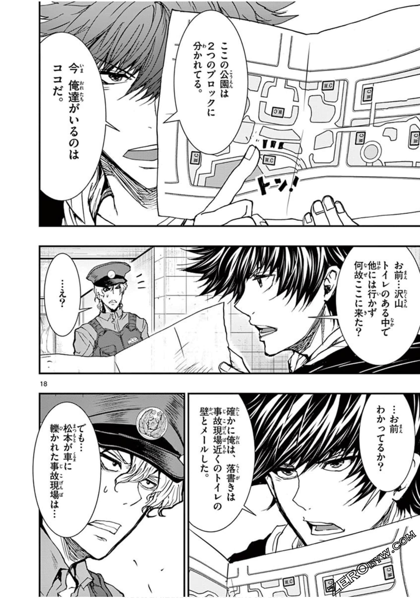 Page 105