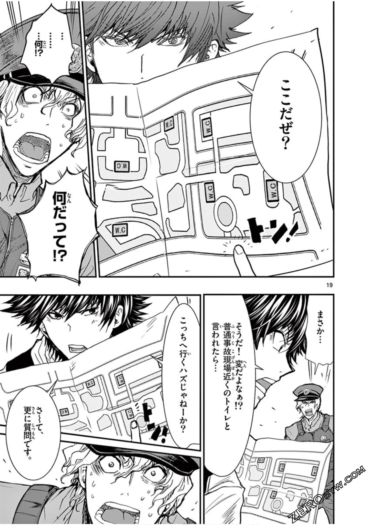 Page 106