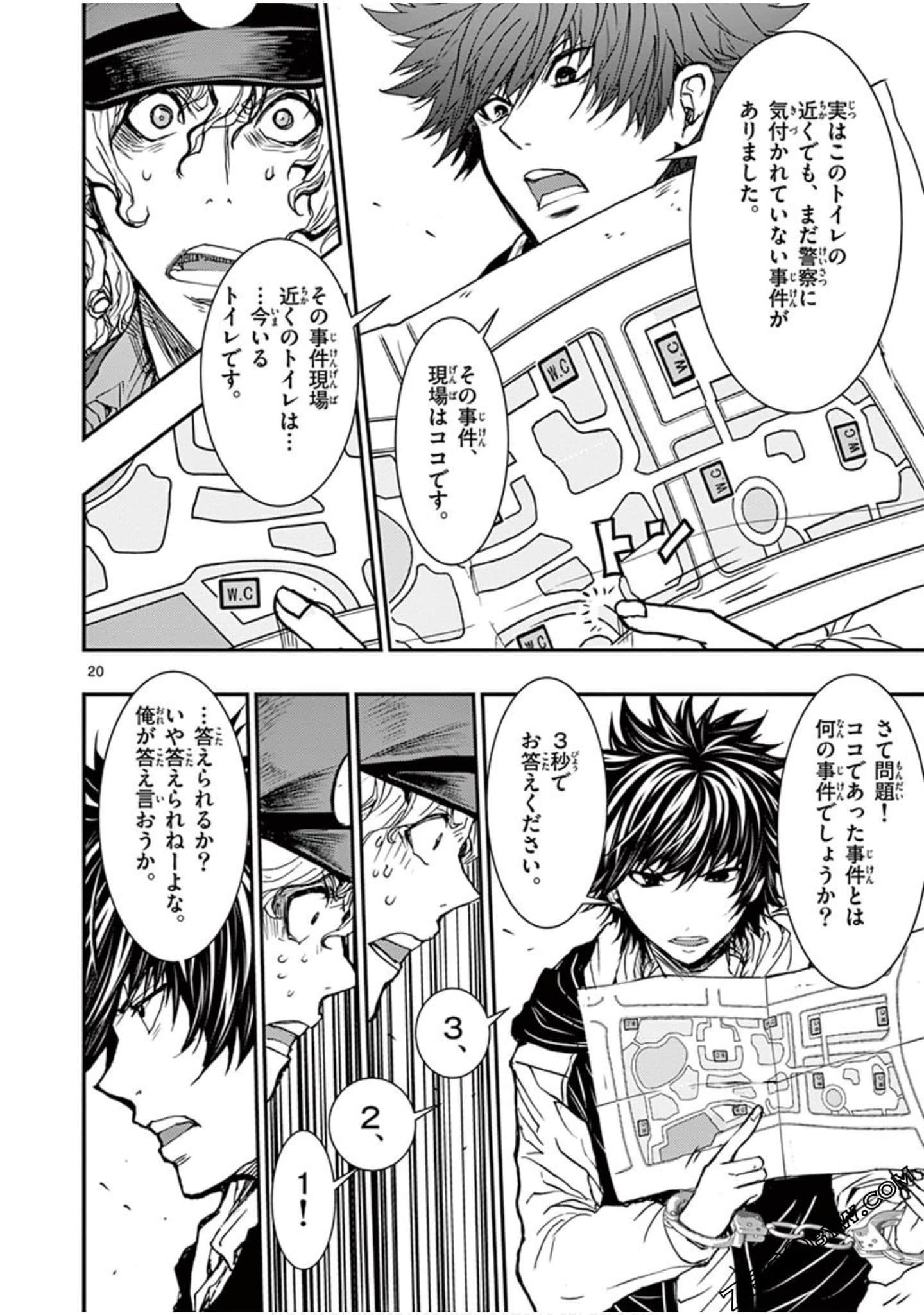 Page 107