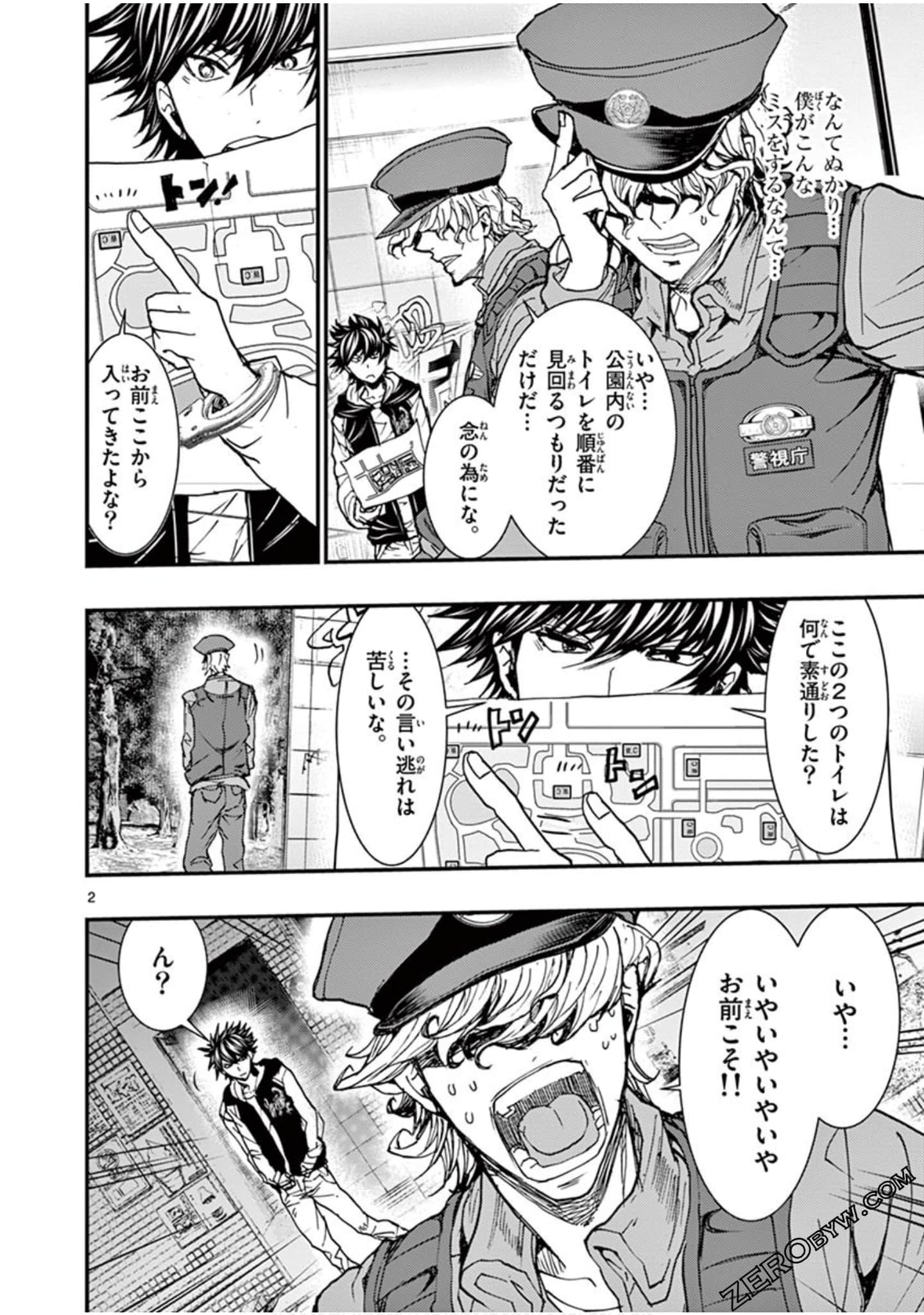 Page 111