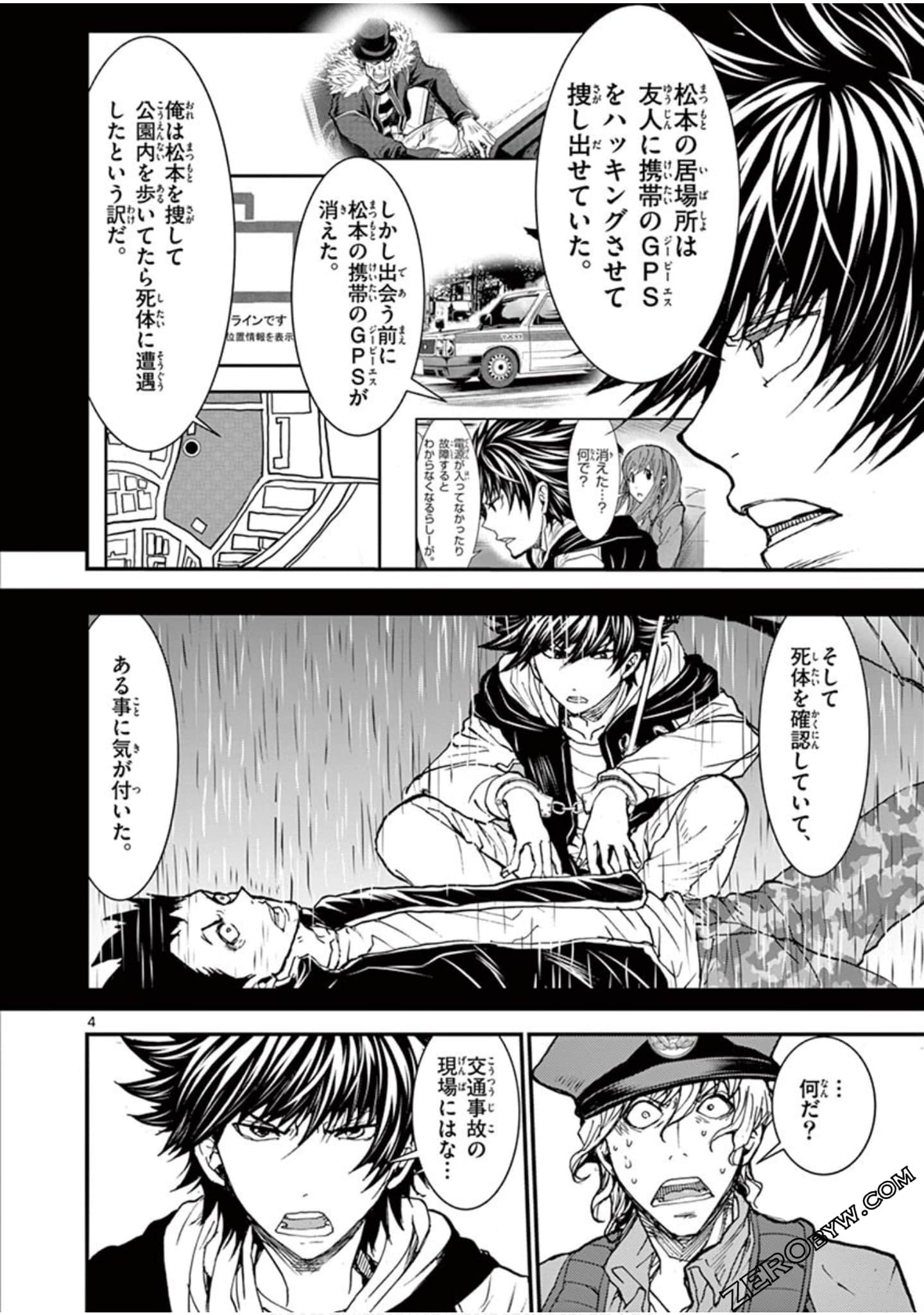 Page 113