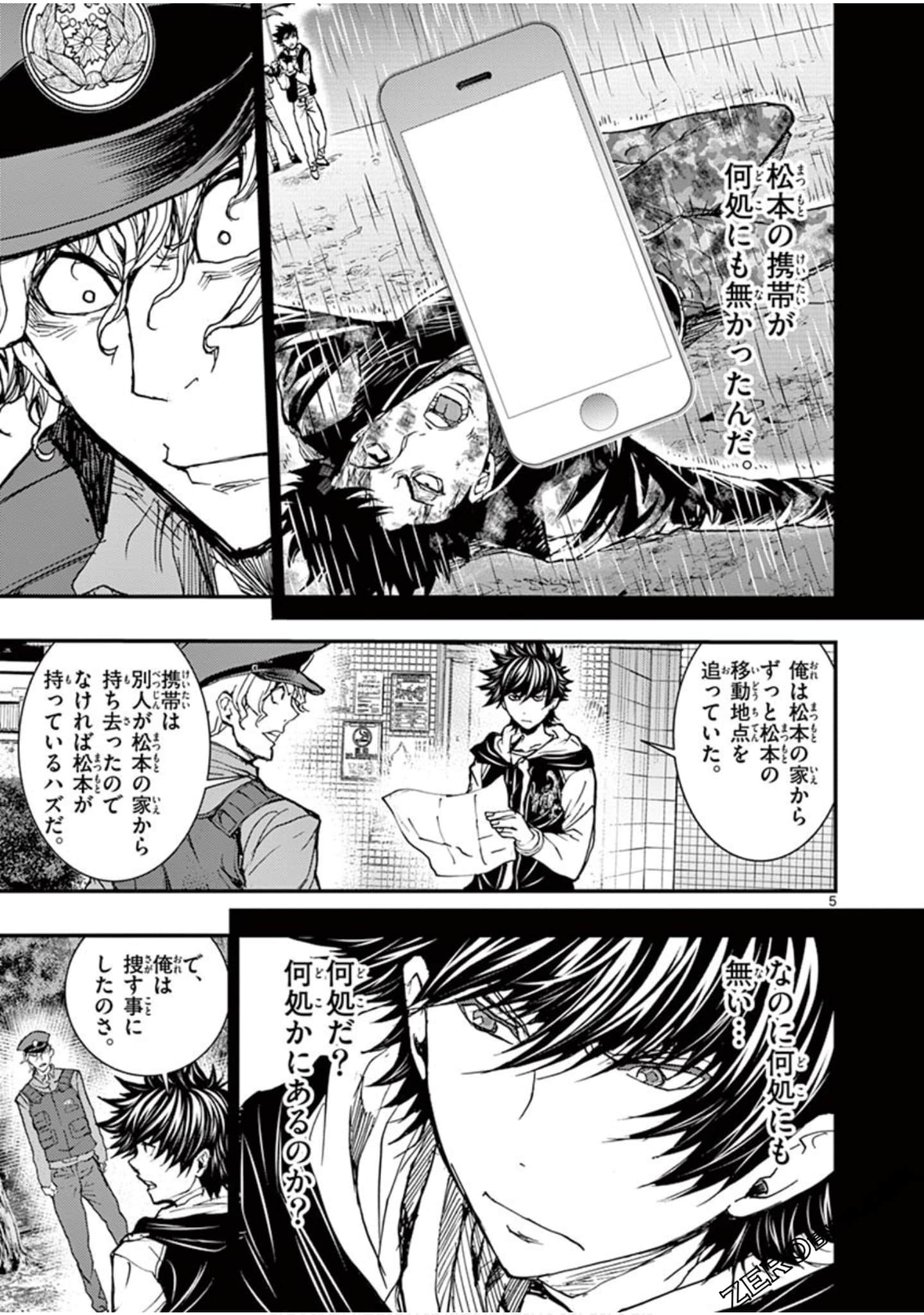 Page 114