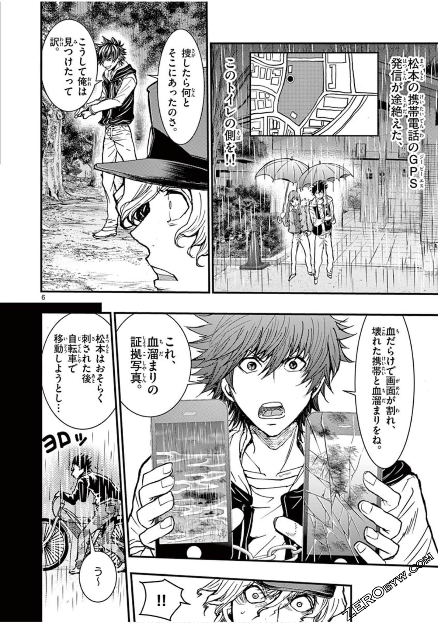 Page 115