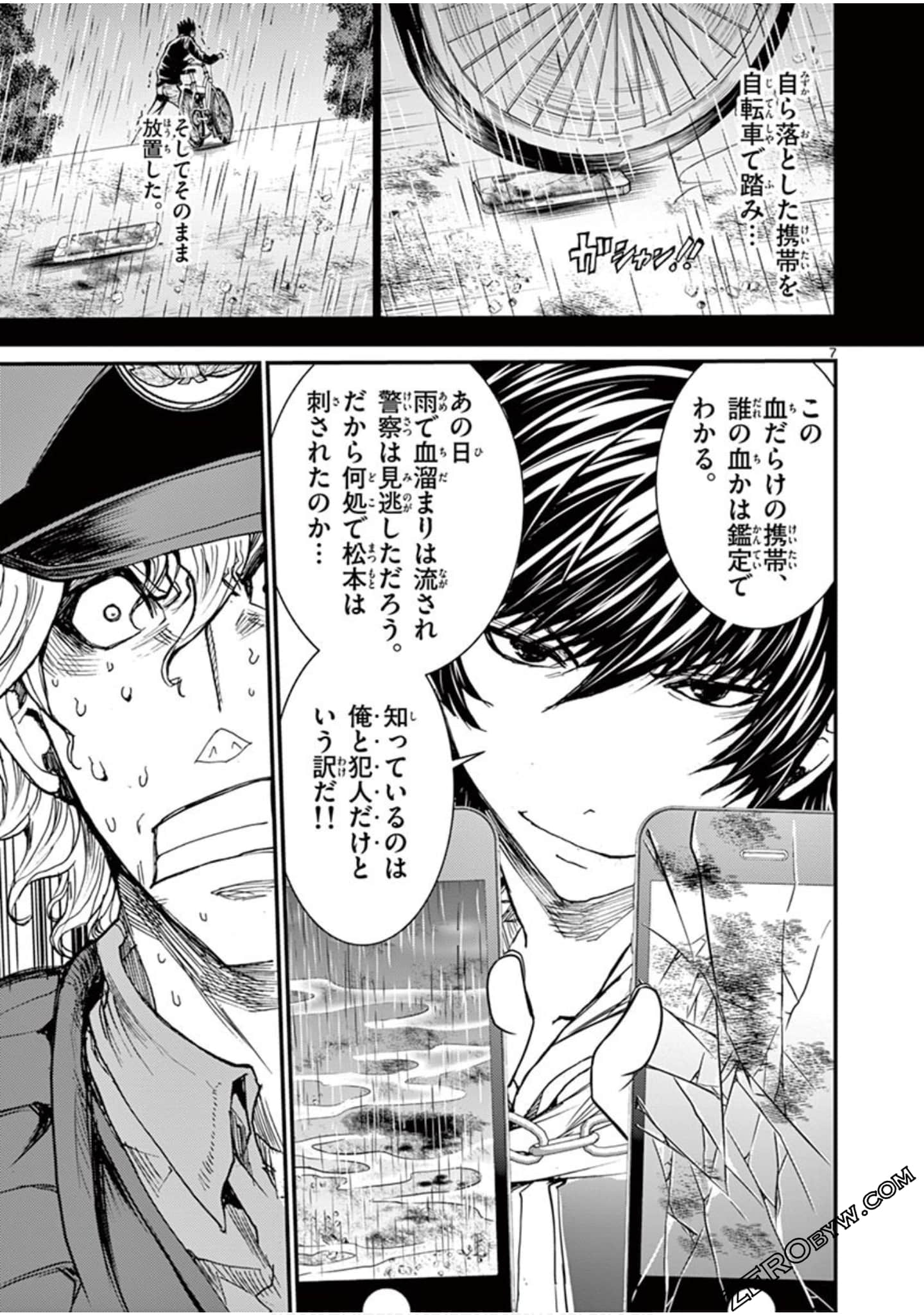 Page 116