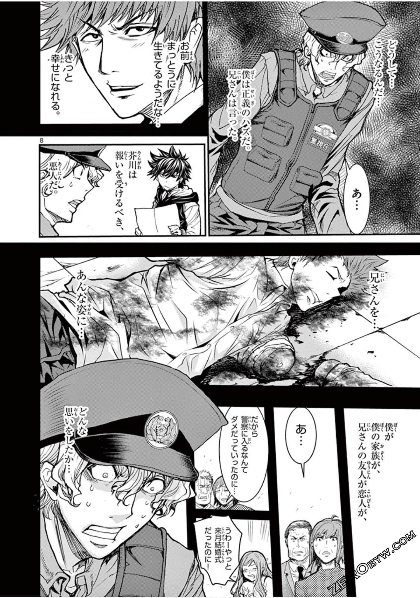 Page 117