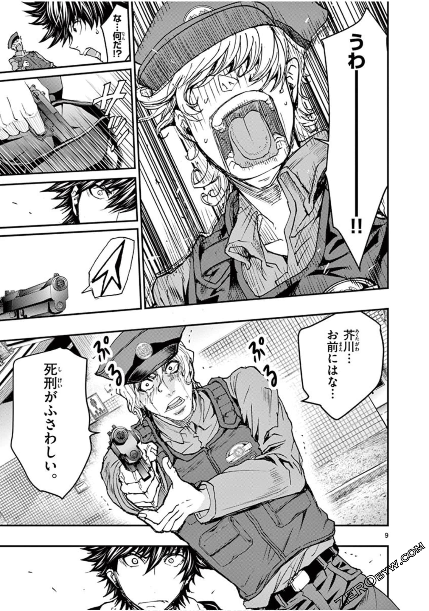 Page 118