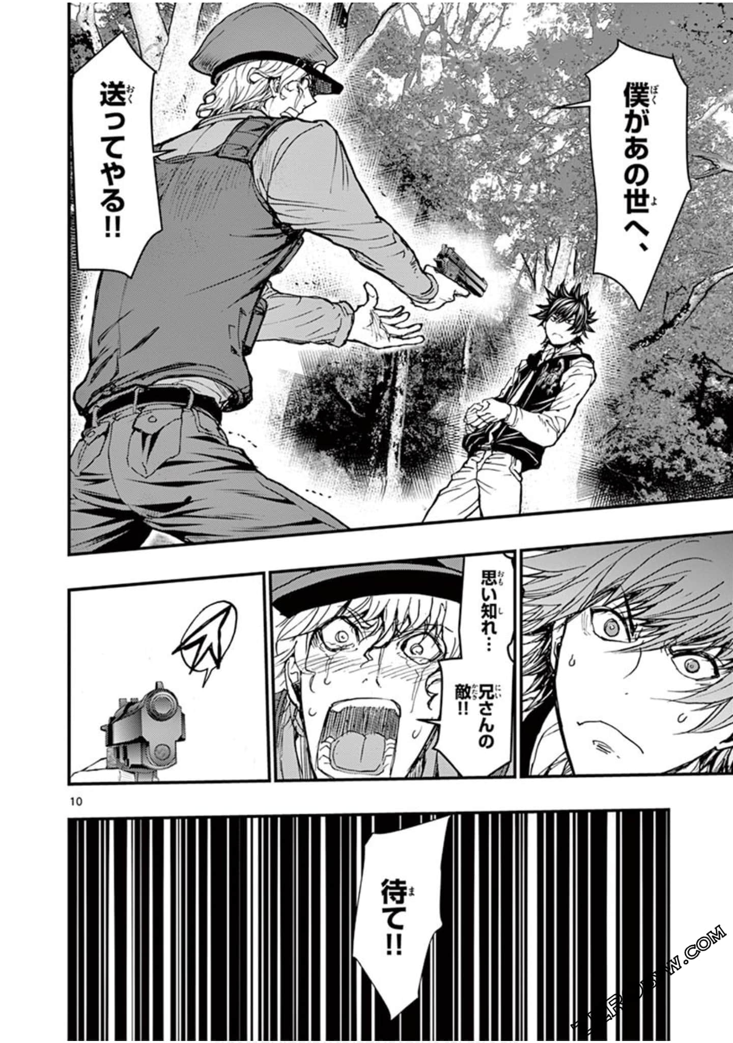 Page 119