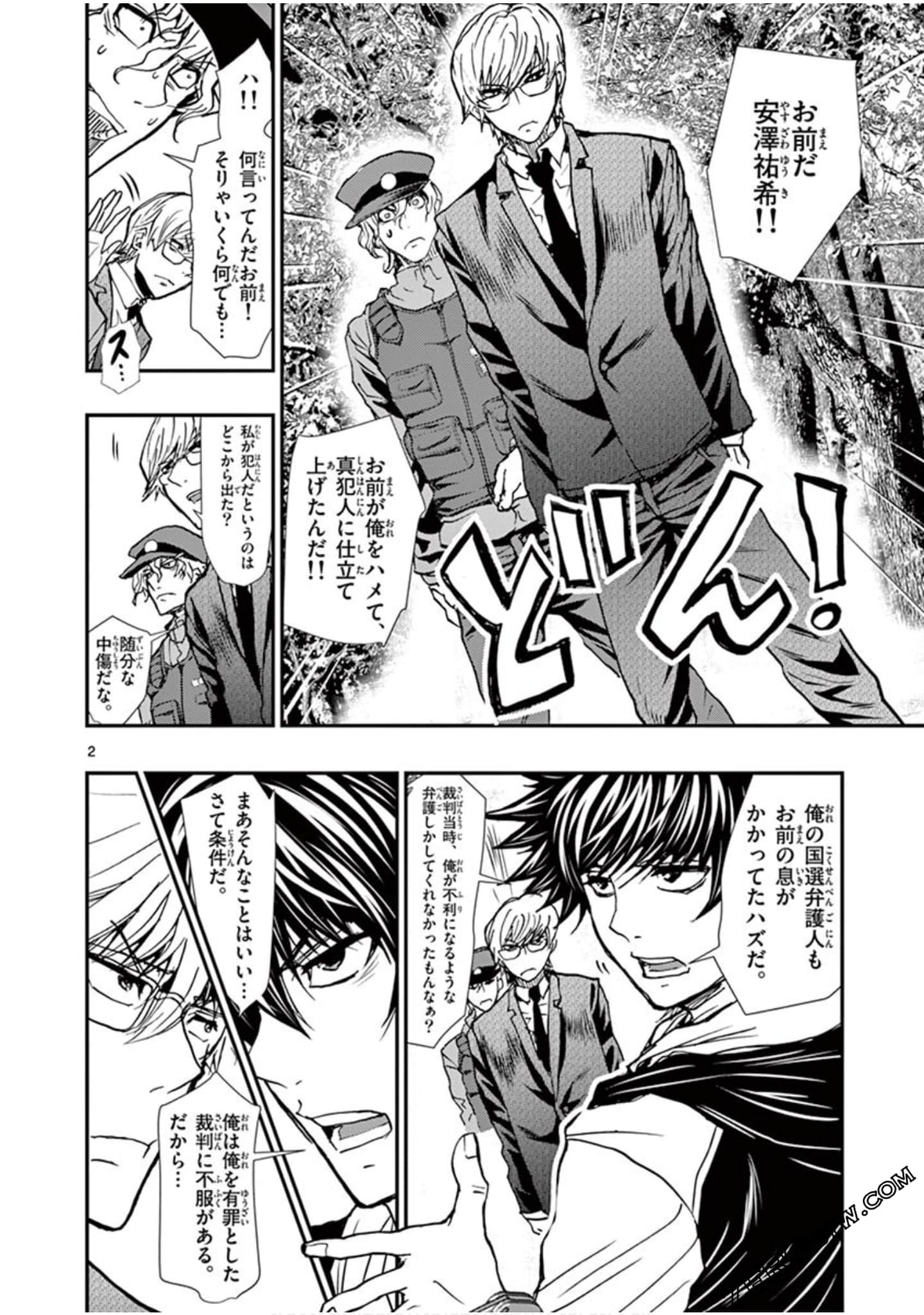 Page 123