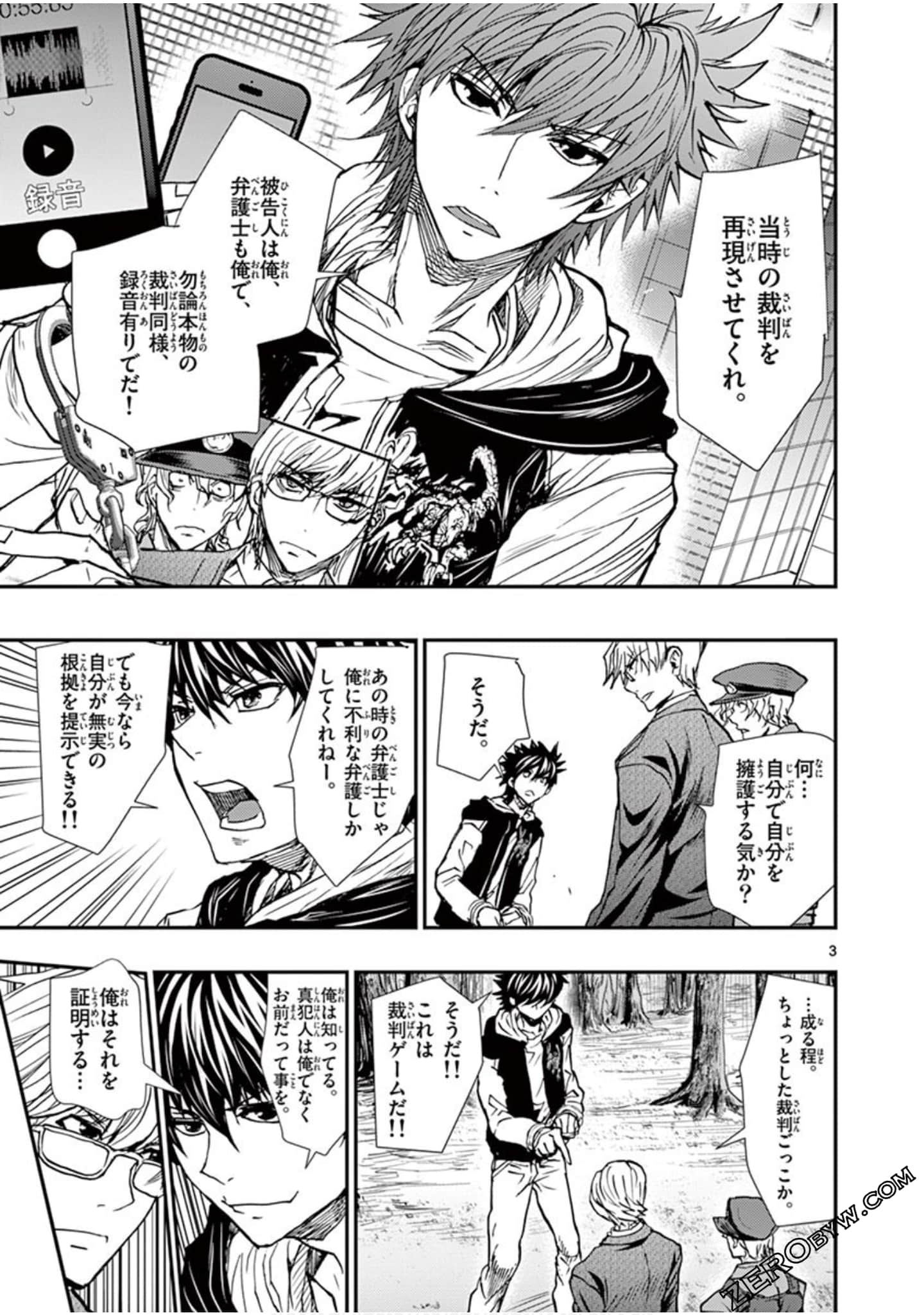 Page 124