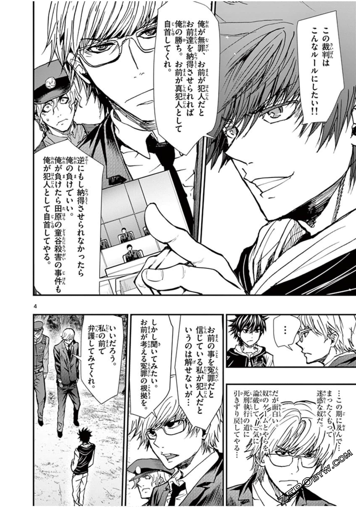 Page 125