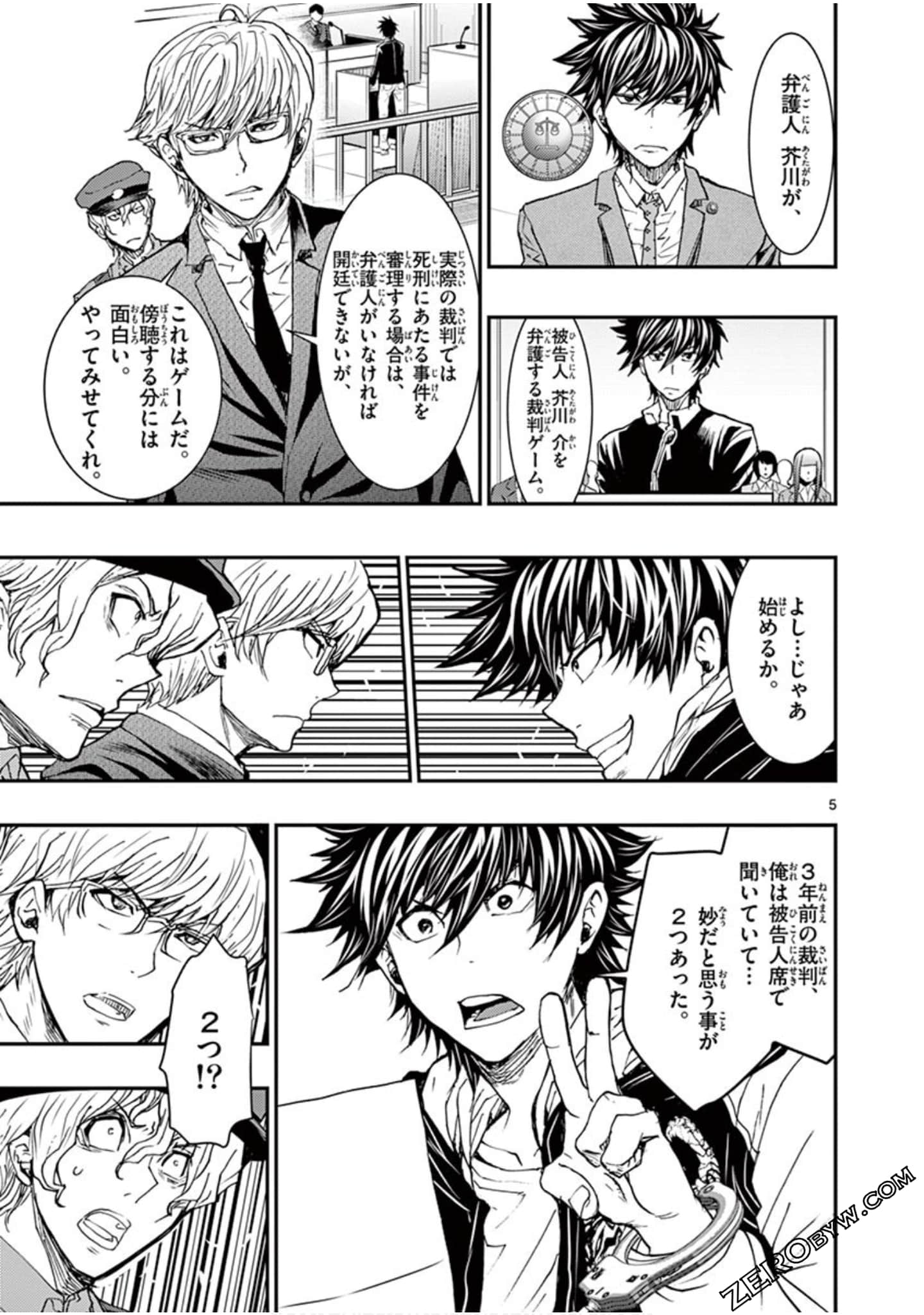 Page 126