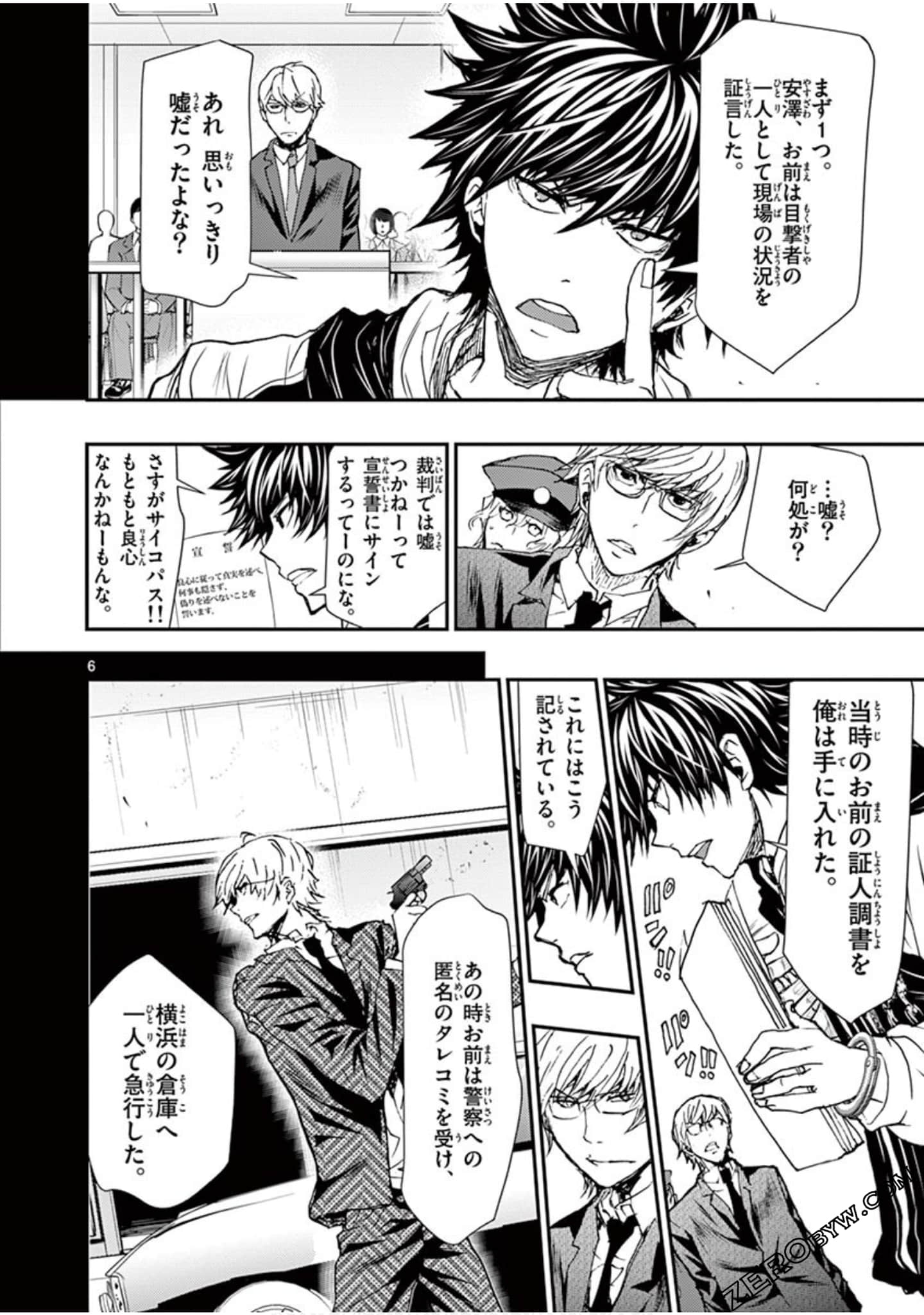 Page 127