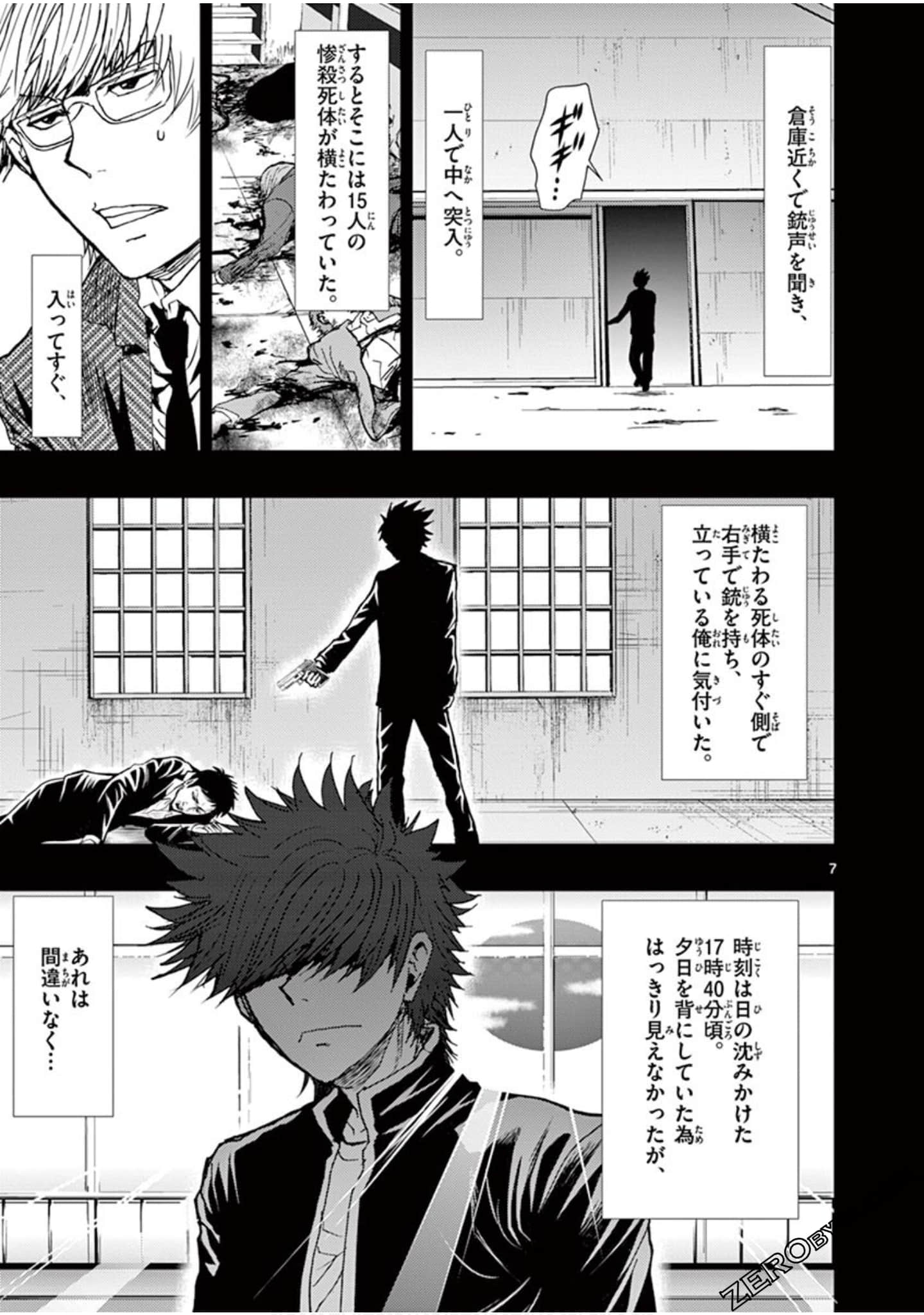 Page 128