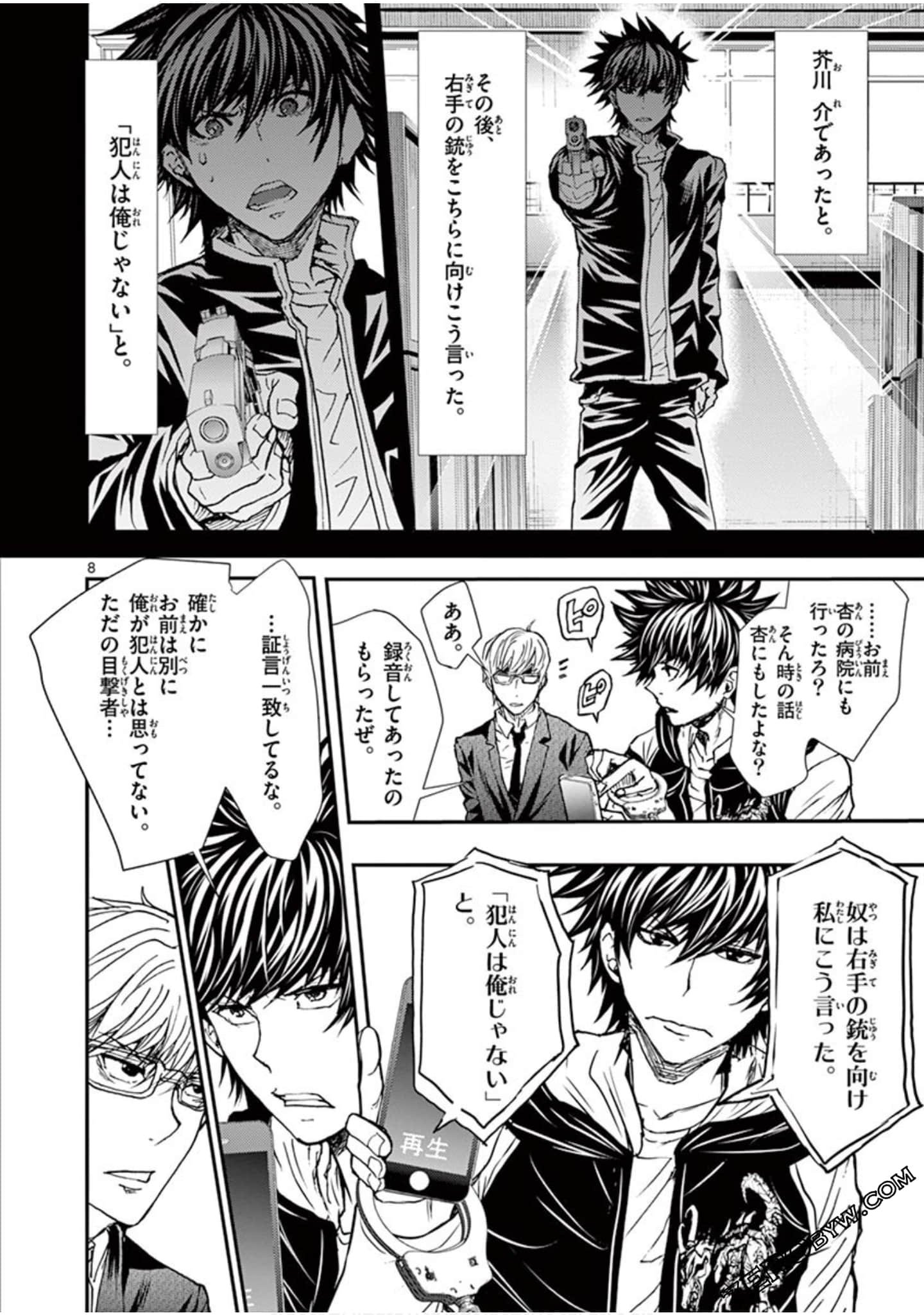 Page 129