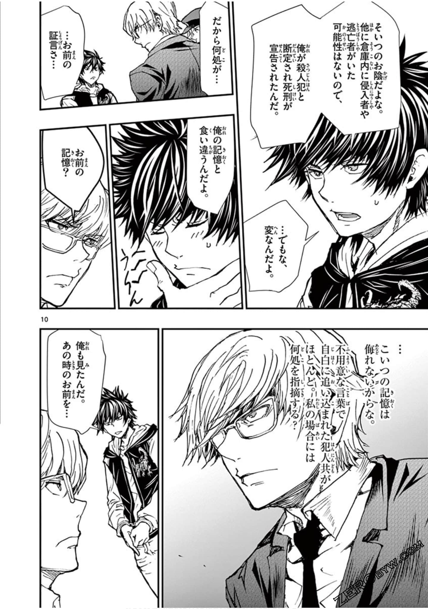Page 131