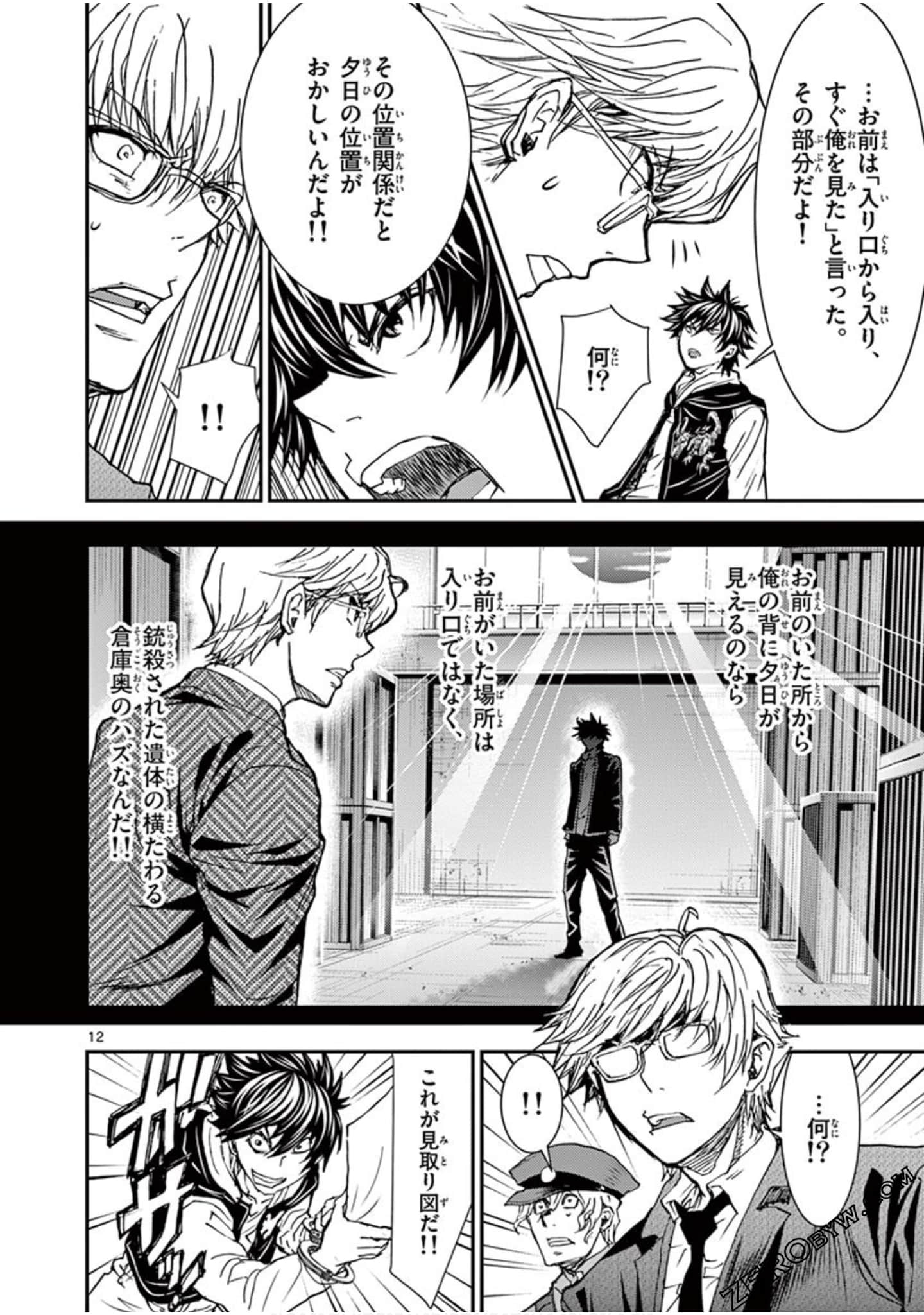 Page 133