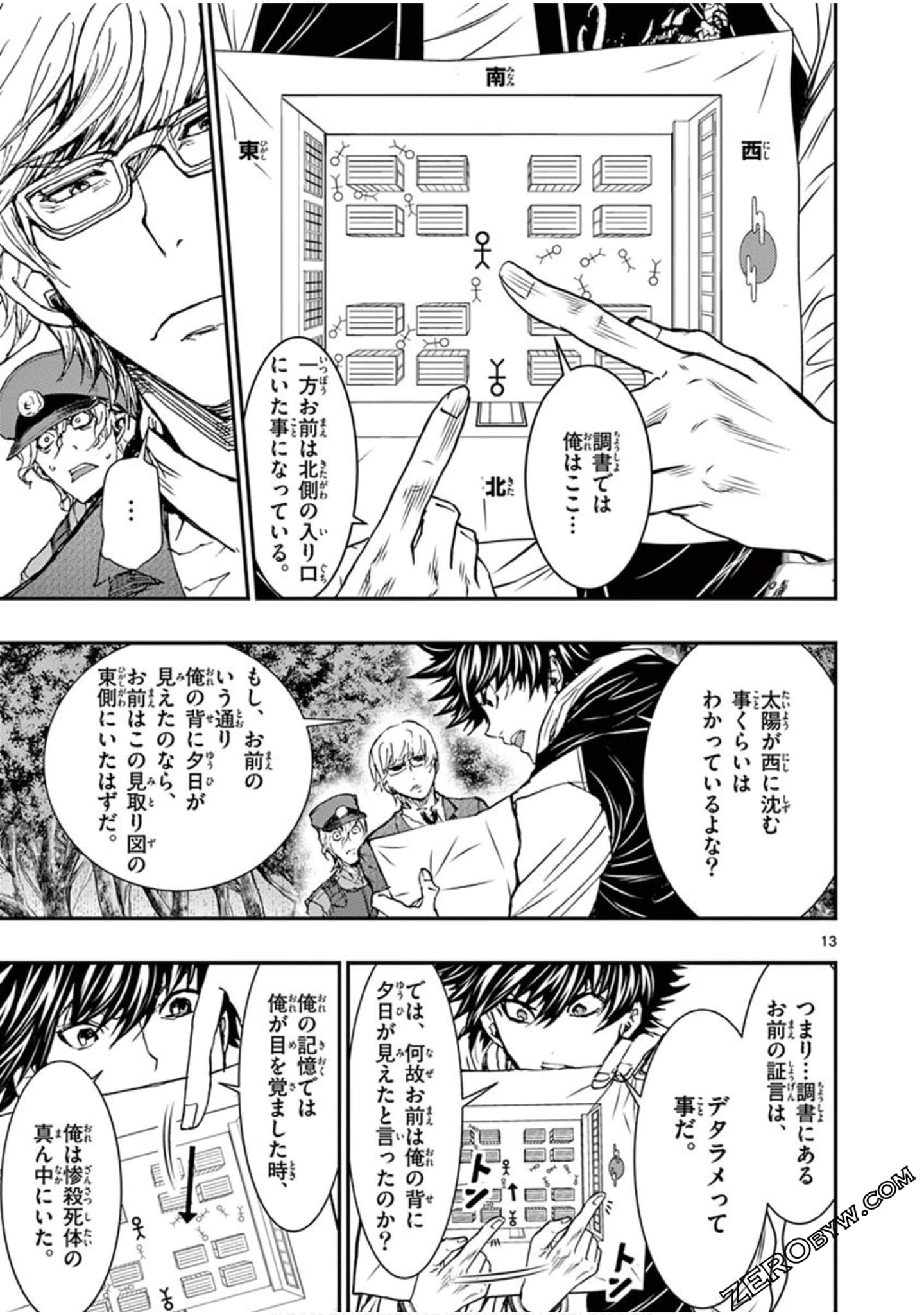 Page 134
