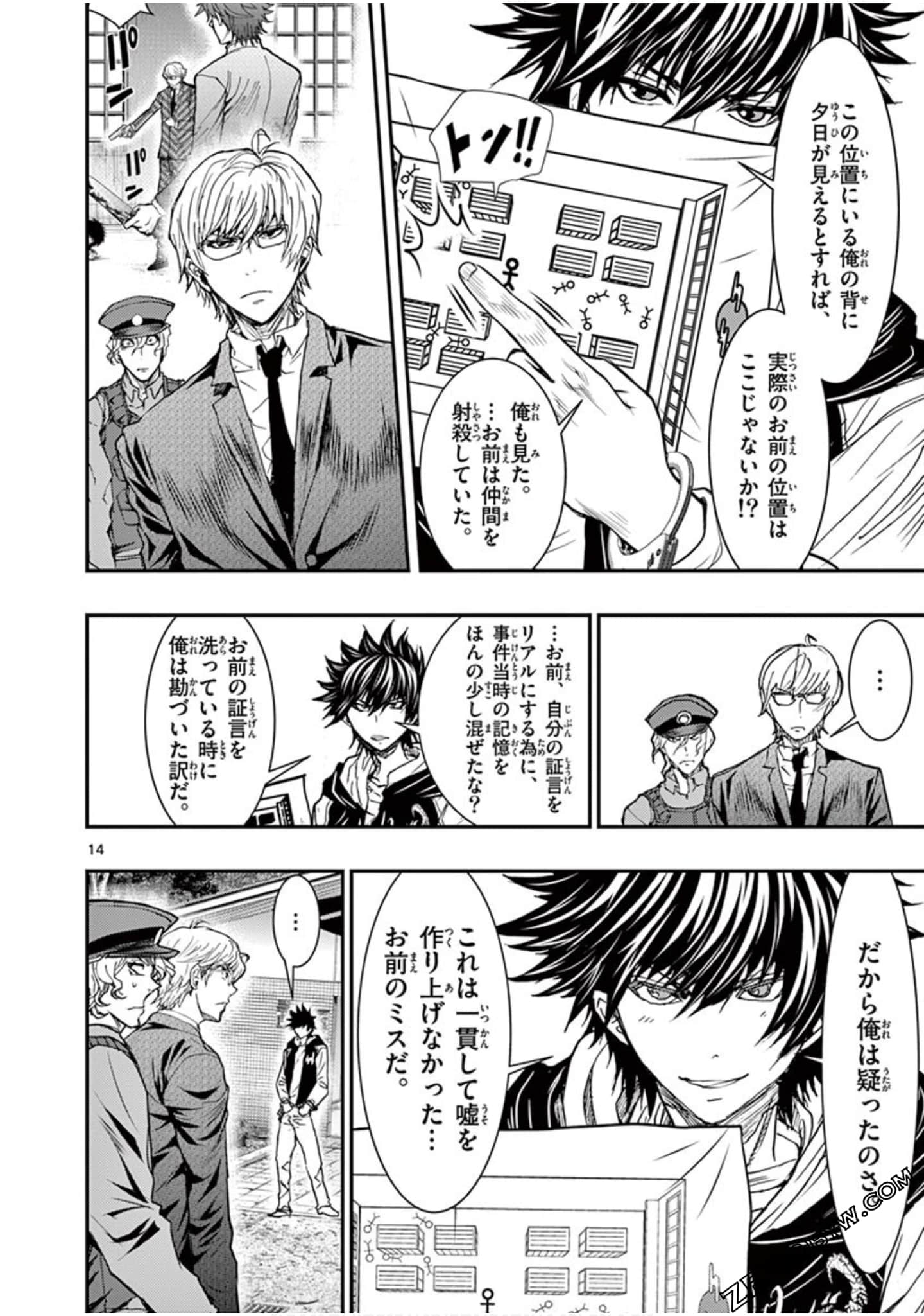 Page 135