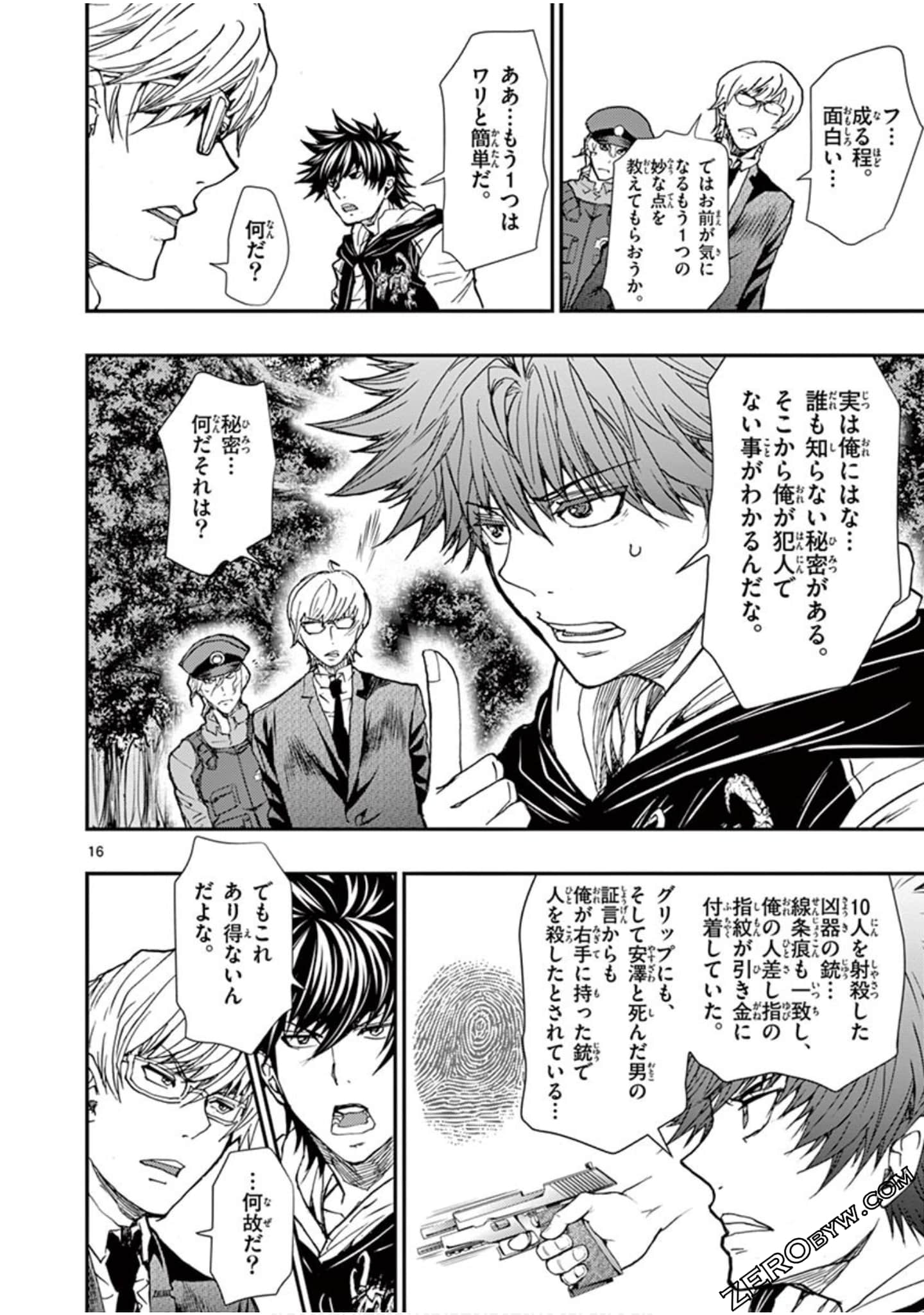 Page 137