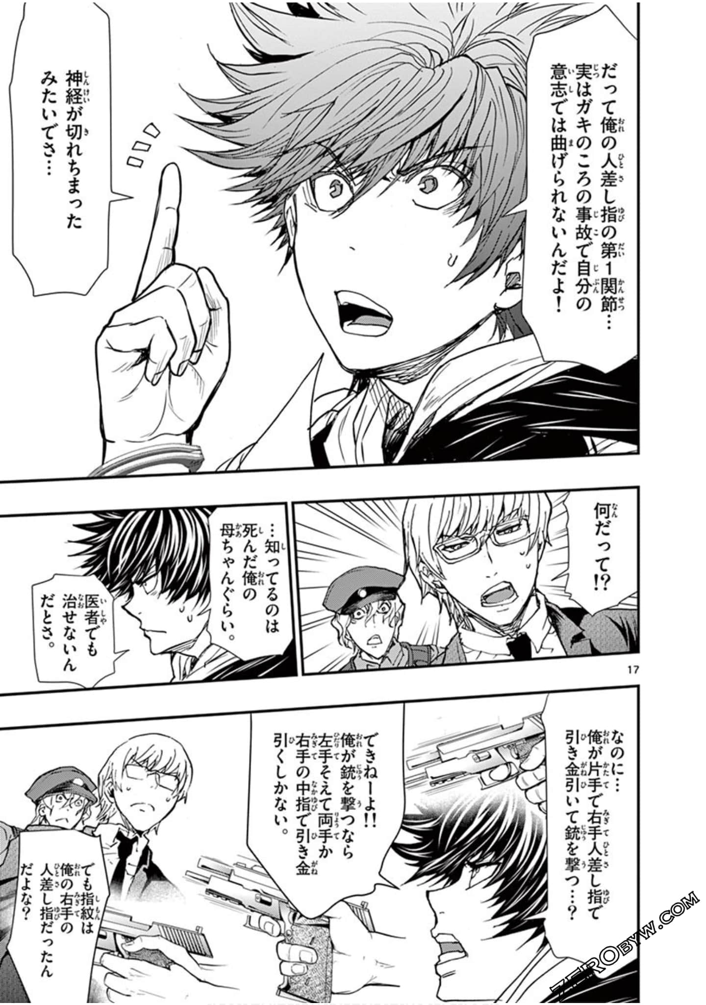 Page 138