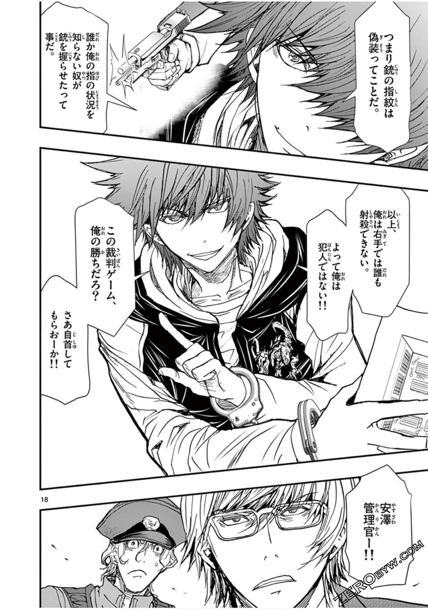Page 139