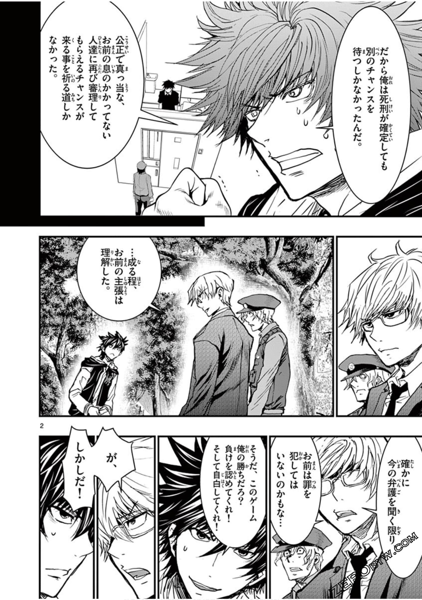 Page 141