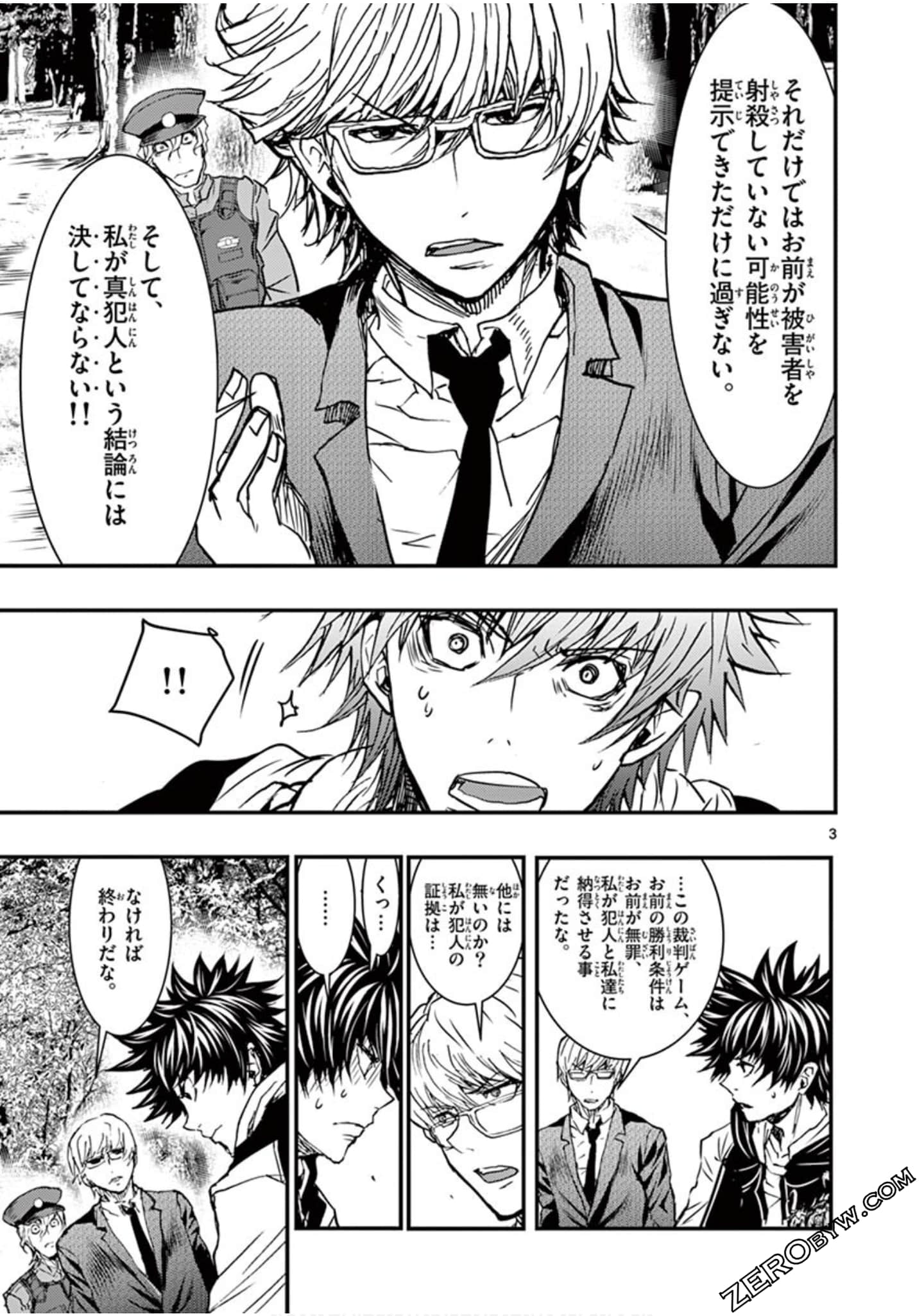 Page 142