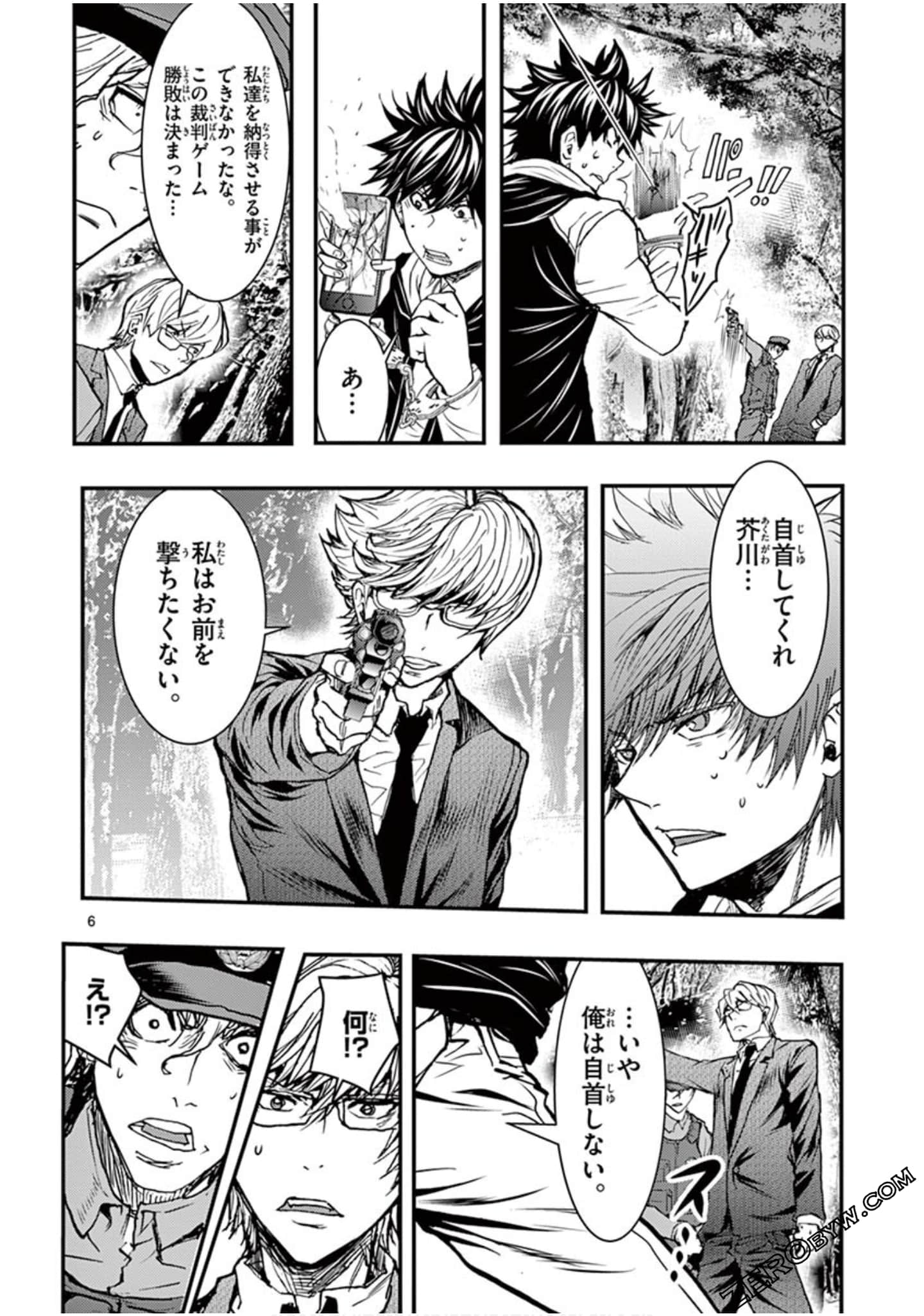 Page 145