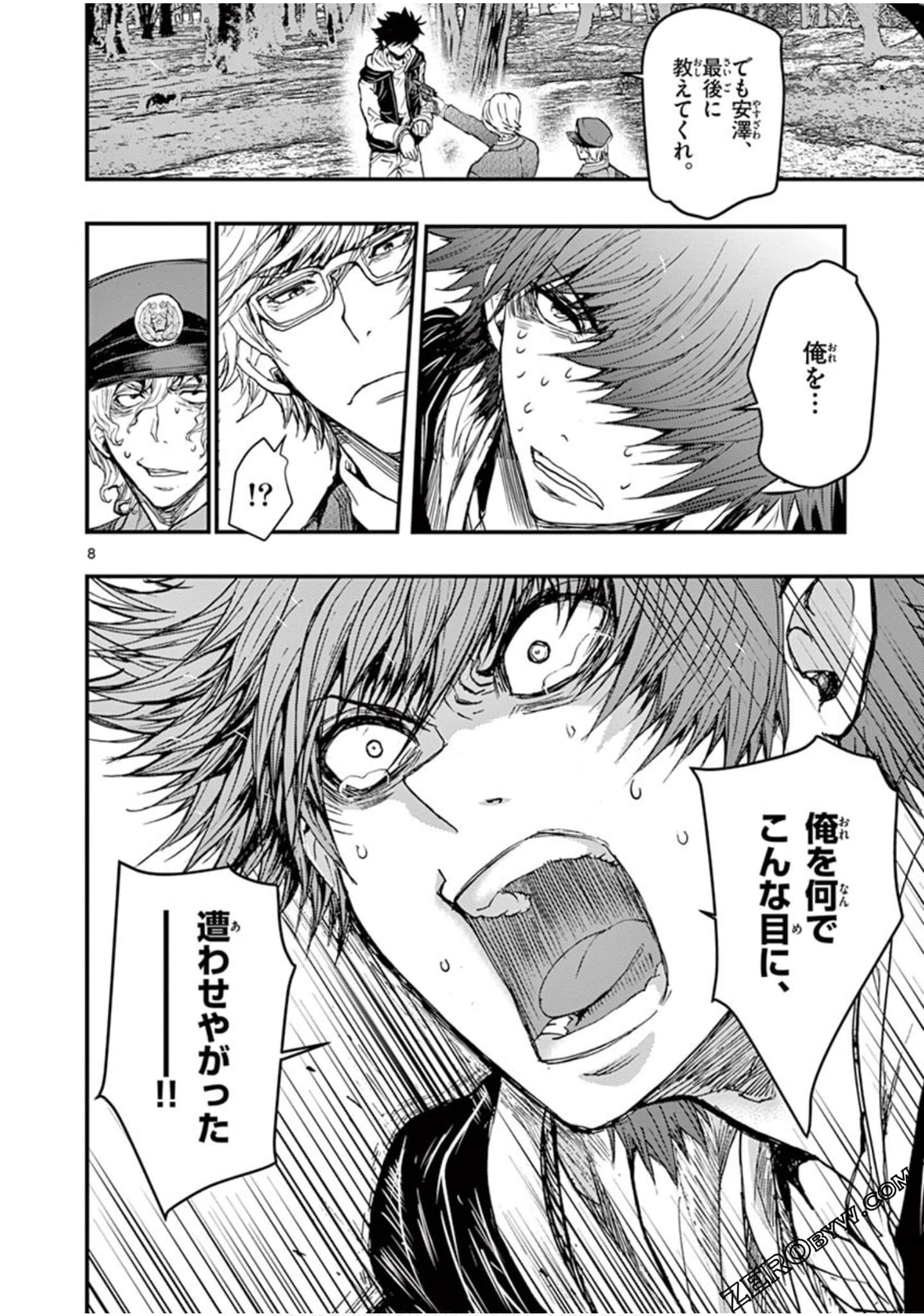 Page 147