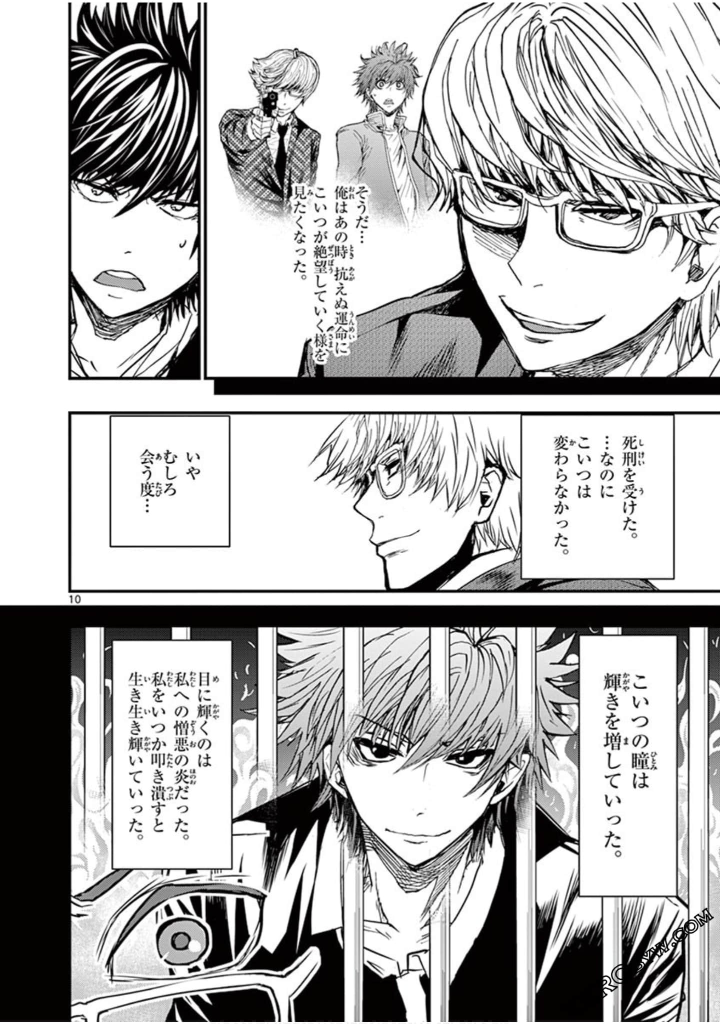 Page 149